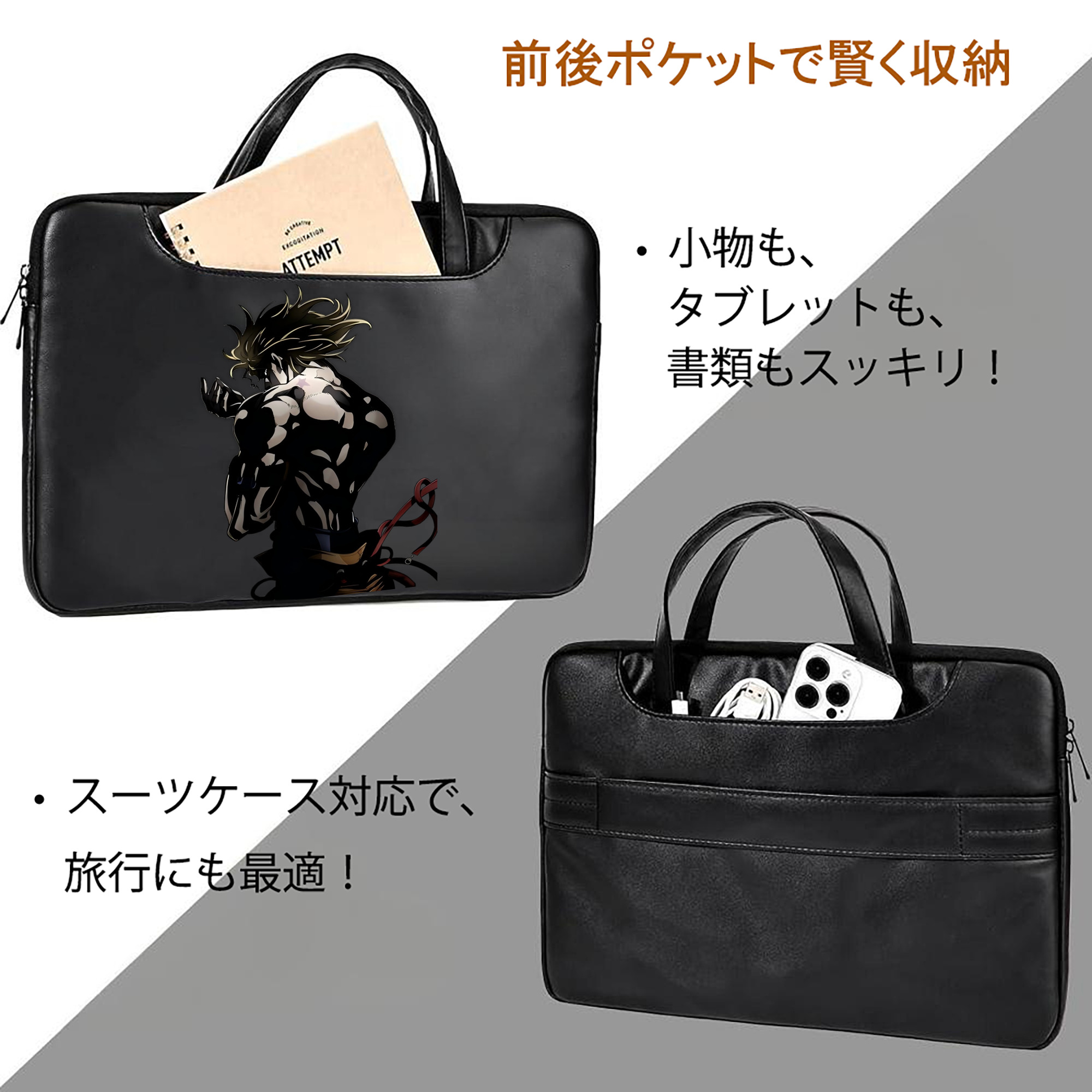 ジョジョの奇妙な冒険 ディオ?ブランドー JoJo's Bizarre Adventure Dio Brando レザーラップトップバッグ　ノートパソコンケース