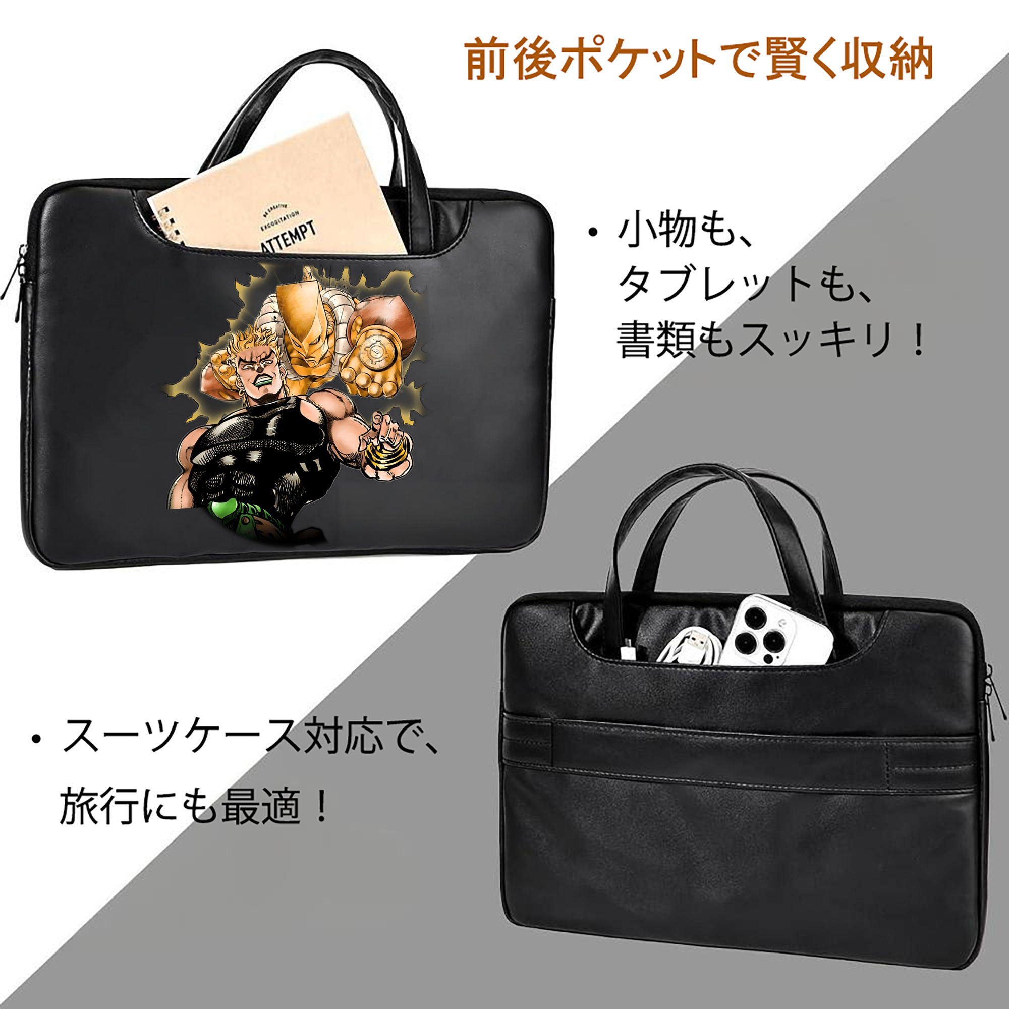 ジョジョの奇妙な冒険 ディオ?ブランドー JoJo's Bizarre Adventure Dio Brando レザーラップトップバッグ　ノートパソコンケース