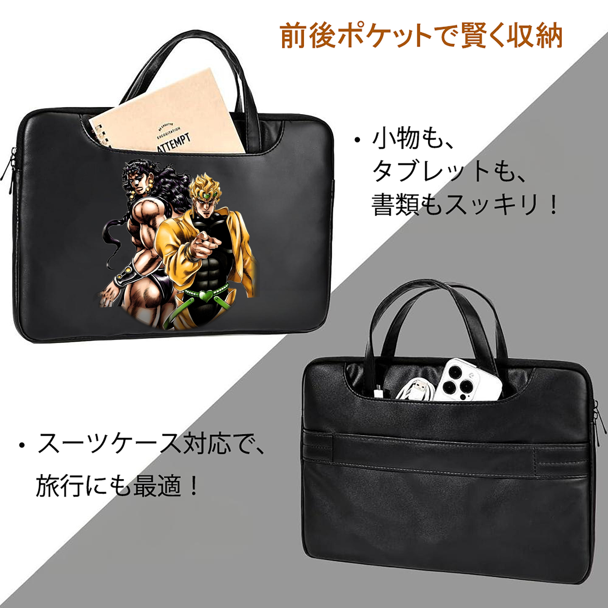ジョジョの奇妙な冒険 ディオ?ブランドー JoJo's Bizarre Adventure Dio Brando レザーラップトップバッグ　ノートパソコンケース