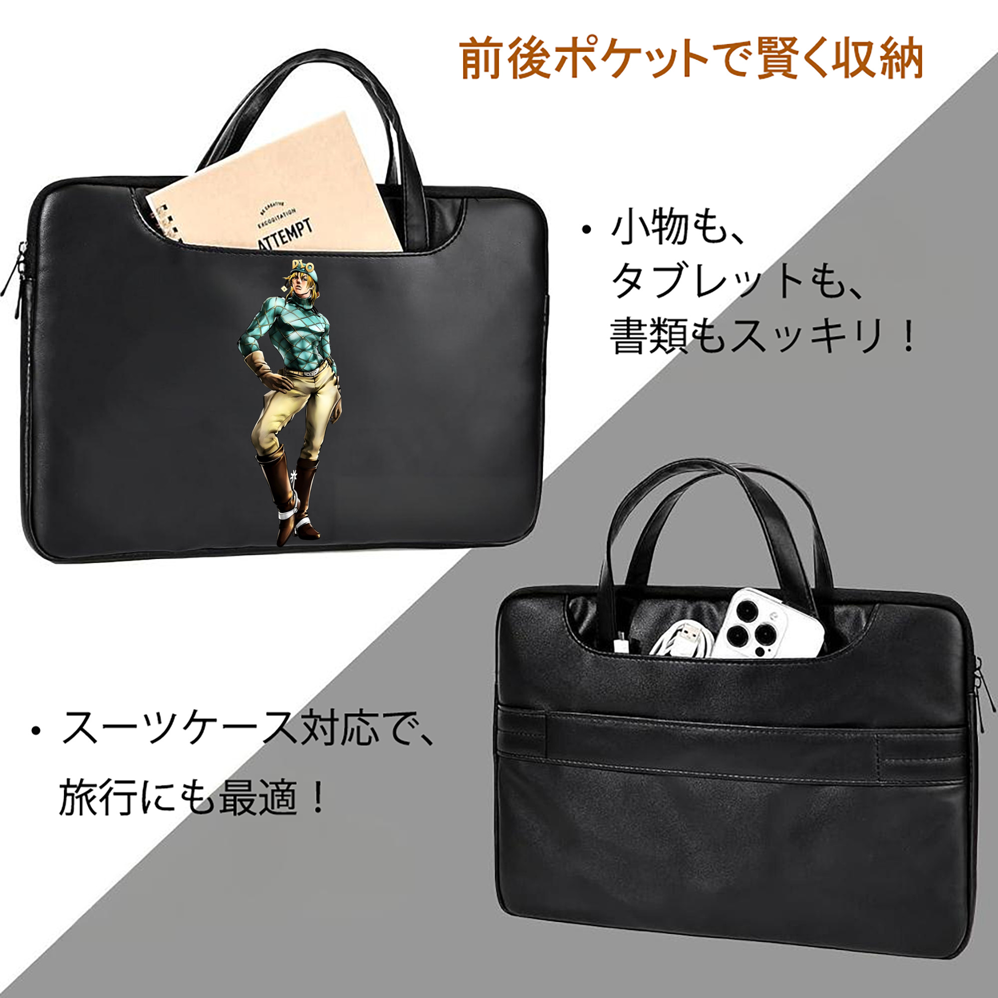 ジョジョの奇妙な冒険 ディオ?ブランドー JoJo's Bizarre Adventure Dio Brando レザーラップトップバッグ　ノートパソコンケース