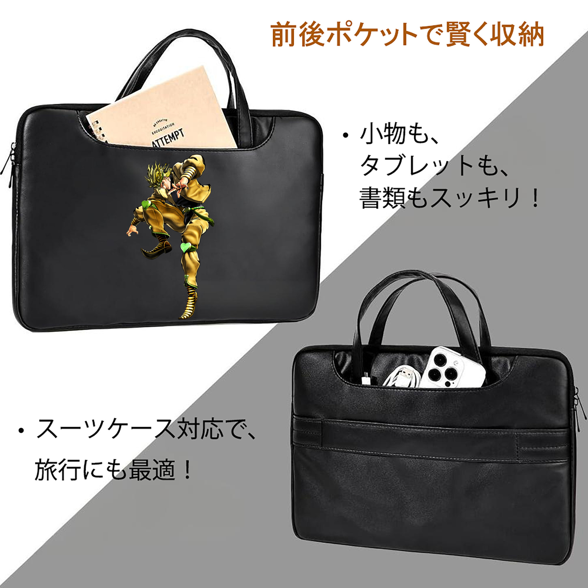 ジョジョの奇妙な冒険 ディオ?ブランドー JoJo's Bizarre Adventure Dio Brando レザーラップトップバッグ　ノートパソコンケース