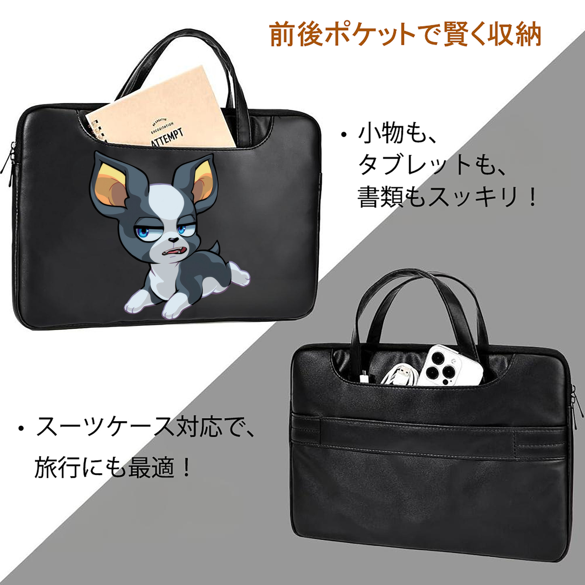 ジョジョの奇妙な冒険 イギー JoJo's Bizarre Adventure Iggy レザーラップトップバッグ　ノートパソコンケース
