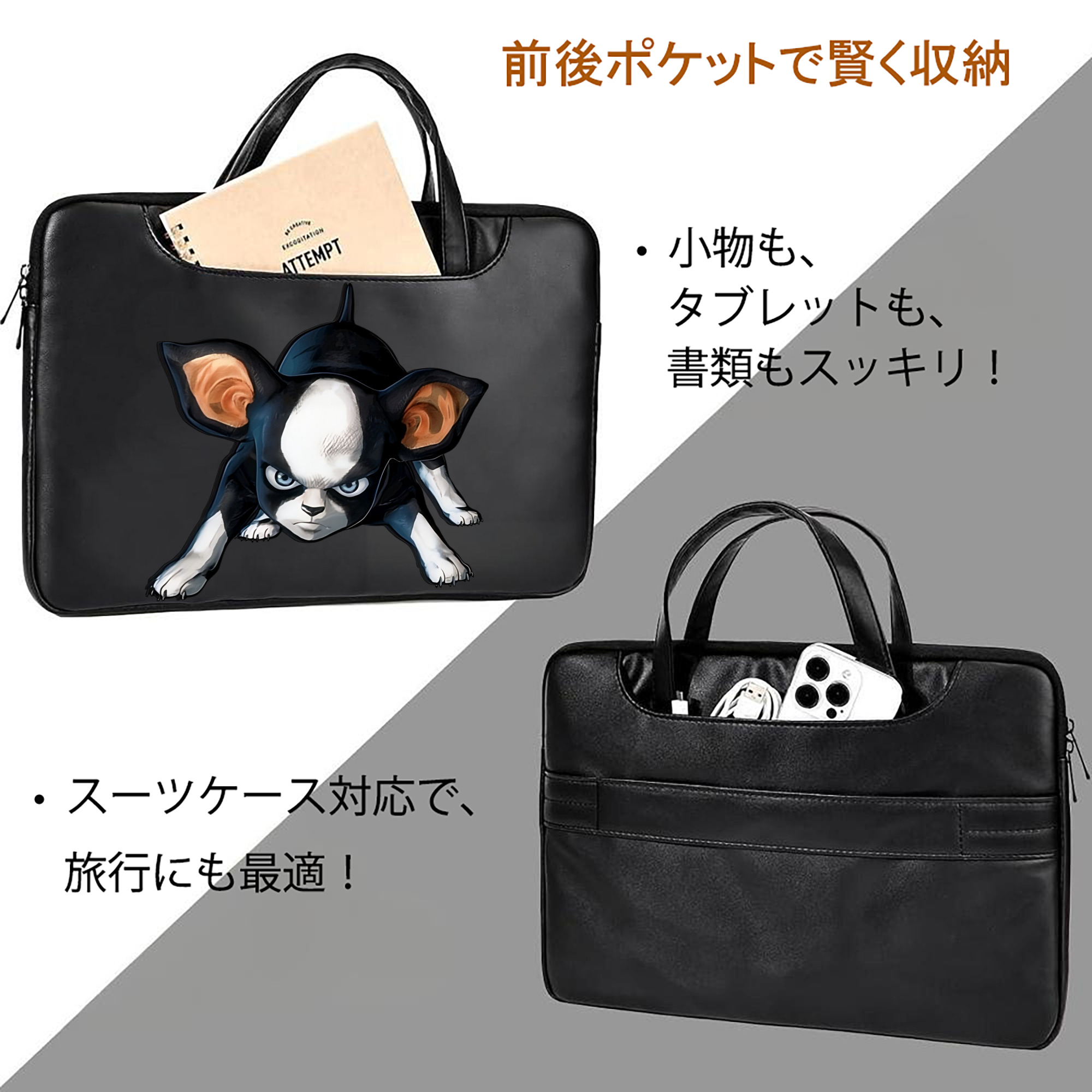 ジョジョの奇妙な冒険 イギー JoJo's Bizarre Adventure Iggy レザーラップトップバッグ　ノートパソコンケース