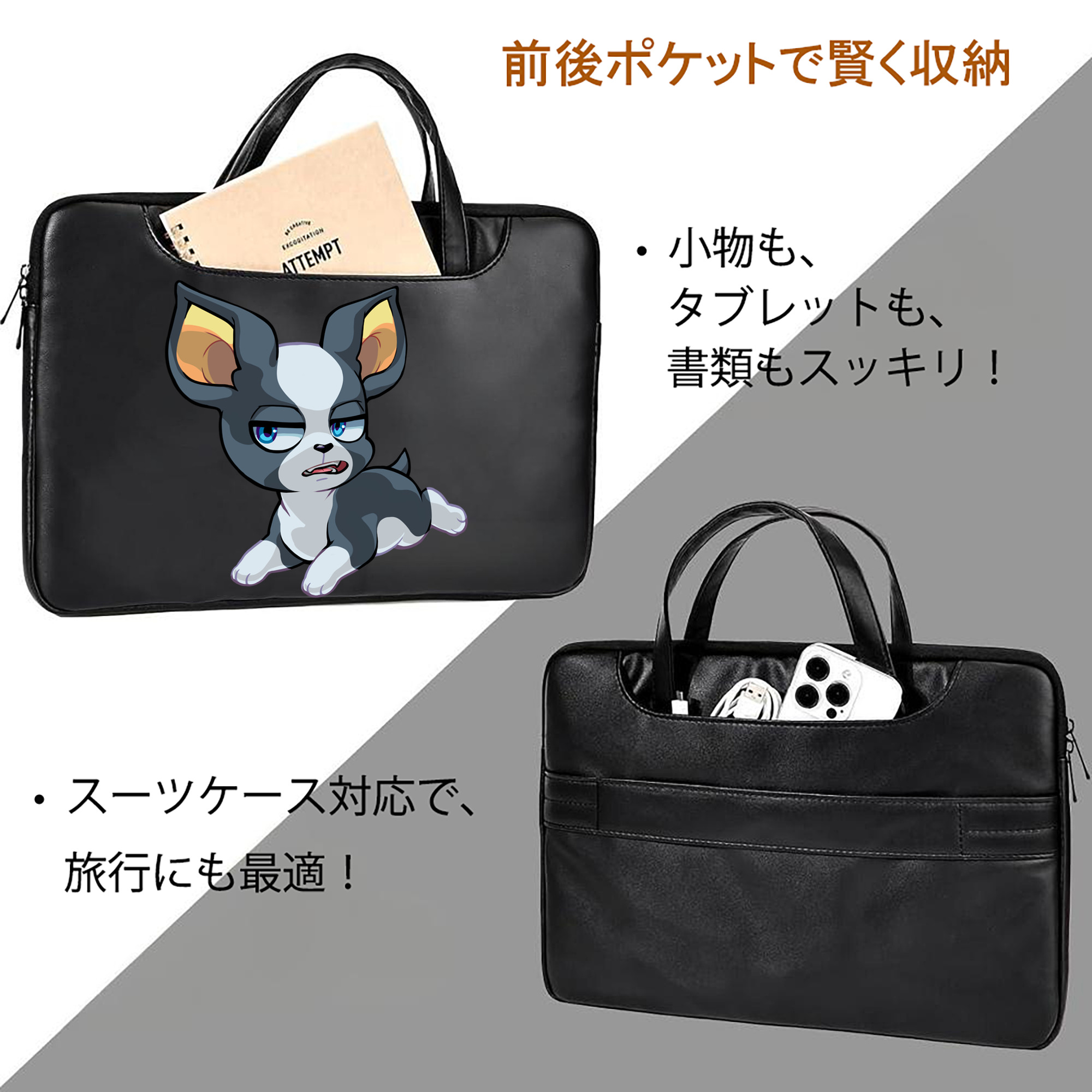 ジョジョの奇妙な冒険 イギー JoJo's Bizarre Adventure Iggy レザーラップトップバッグ　ノートパソコンケース