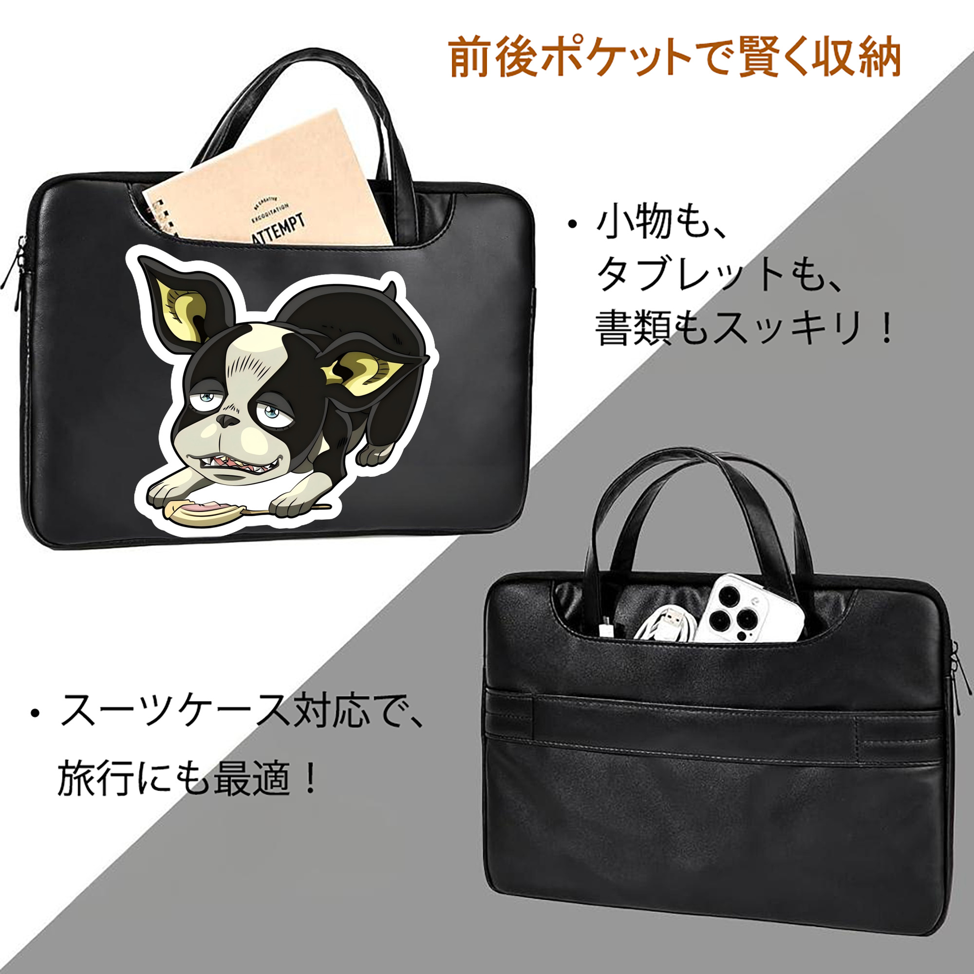 ジョジョの奇妙な冒険 イギー JoJo's Bizarre Adventure Iggy レザーラップトップバッグ　ノートパソコンケース