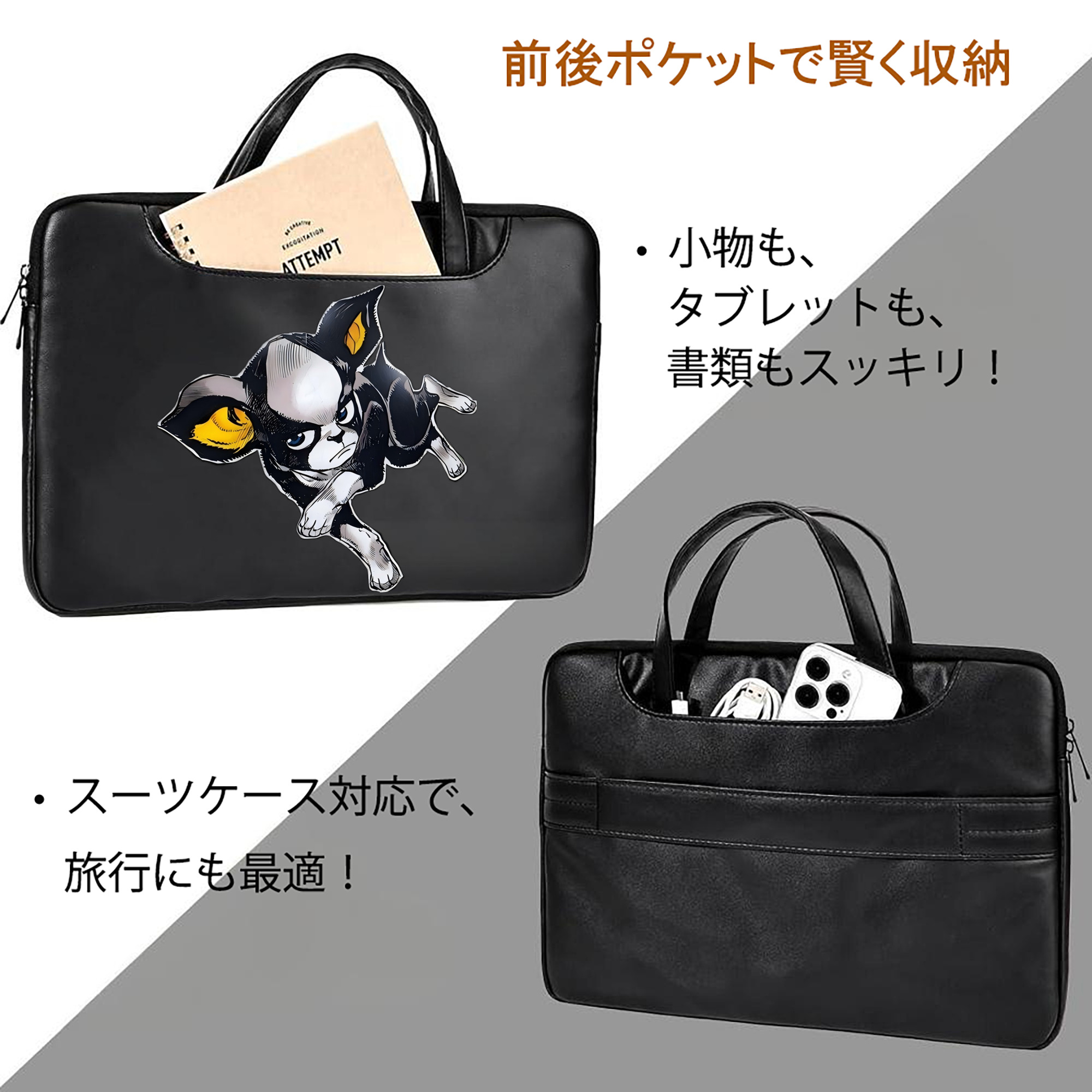 ジョジョの奇妙な冒険 イギー JoJo's Bizarre Adventure Iggy レザーラップトップバッグ　ノートパソコンケース