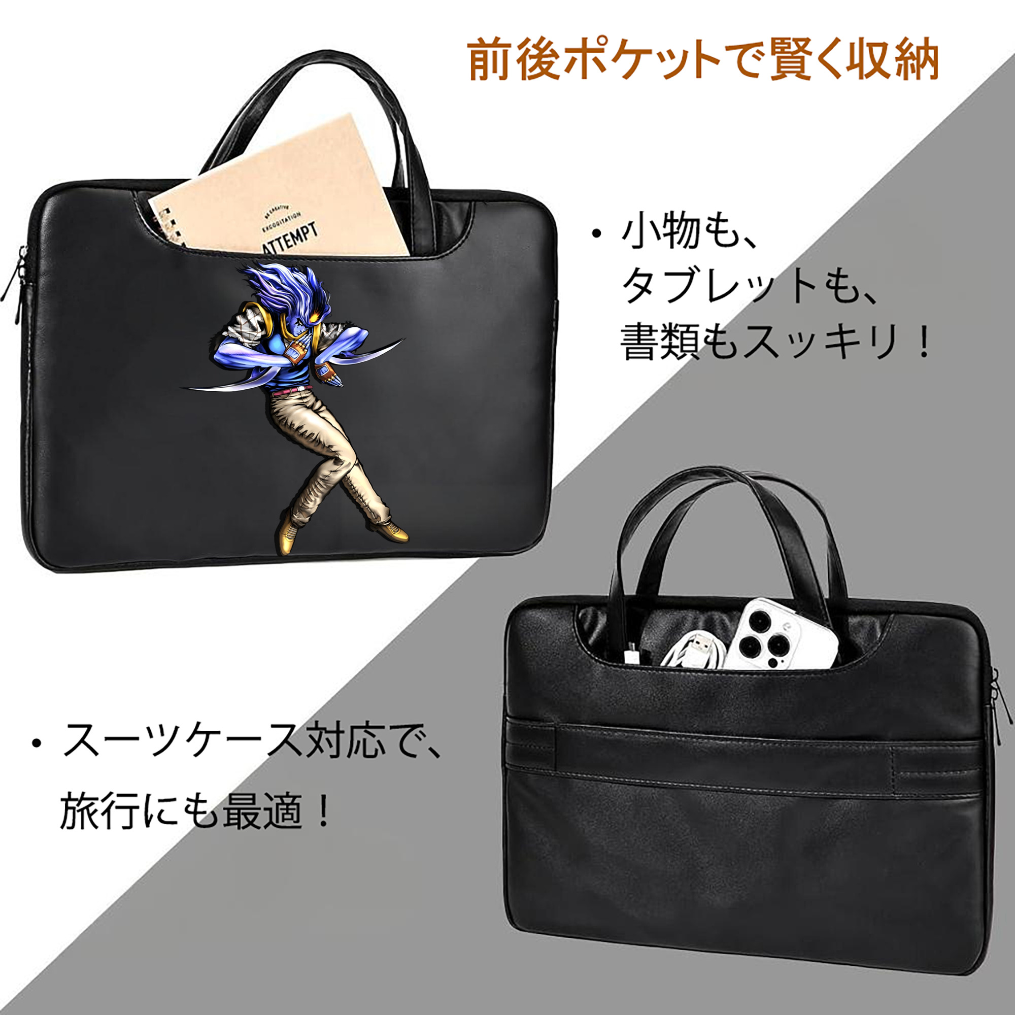 ジョジョの奇妙な冒険 JoJo's Bizarre Adventure レザーラップトップバッグ　ノートパソコンケース