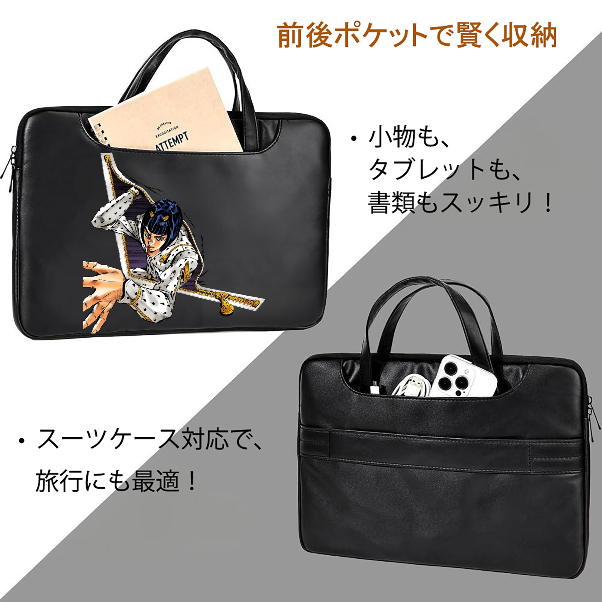 ジョジョの奇妙な冒険 ブローノ?ブチャラティ JoJo's Bizarre Adventure Bruno Bucciarati レザーラップトップバッグ　ノートパソコンケース