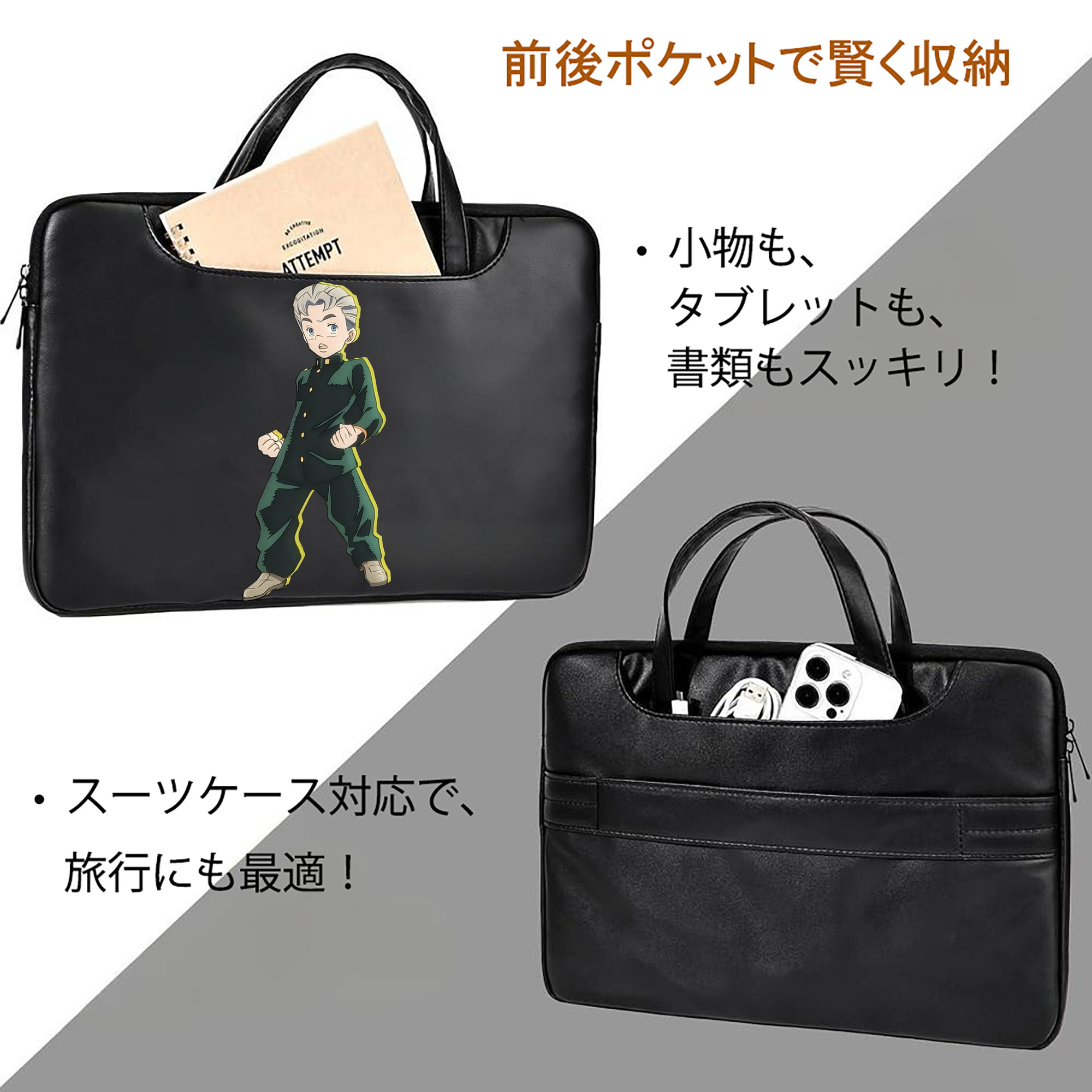 ジョジョの奇妙な冒険 広瀨康一 JoJo's Bizarre Adventure Hirose Koichi レザーラップトップバッグ　ノートパソコンケース