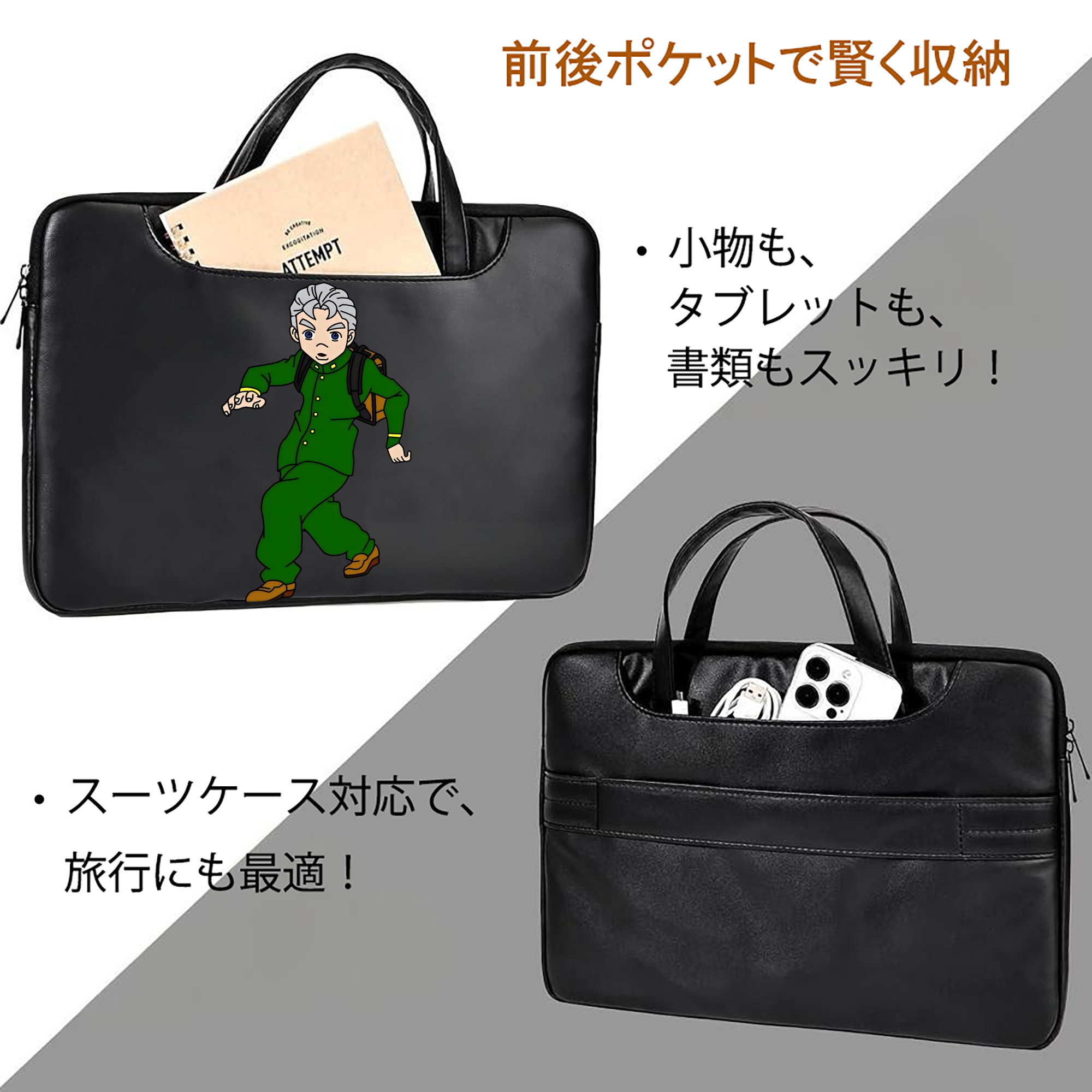 ジョジョの奇妙な冒険 広瀨康一 JoJo's Bizarre Adventure Hirose Koichi レザーラップトップバッグ　ノートパソコンケース