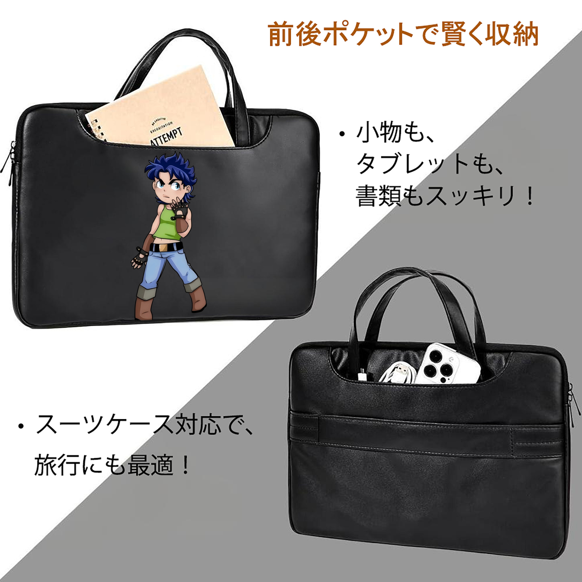 ジョジョの奇妙な冒険 広瀨康一 JoJo's Bizarre Adventure Hirose Koichi レザーラップトップバッグ　ノートパソコンケース