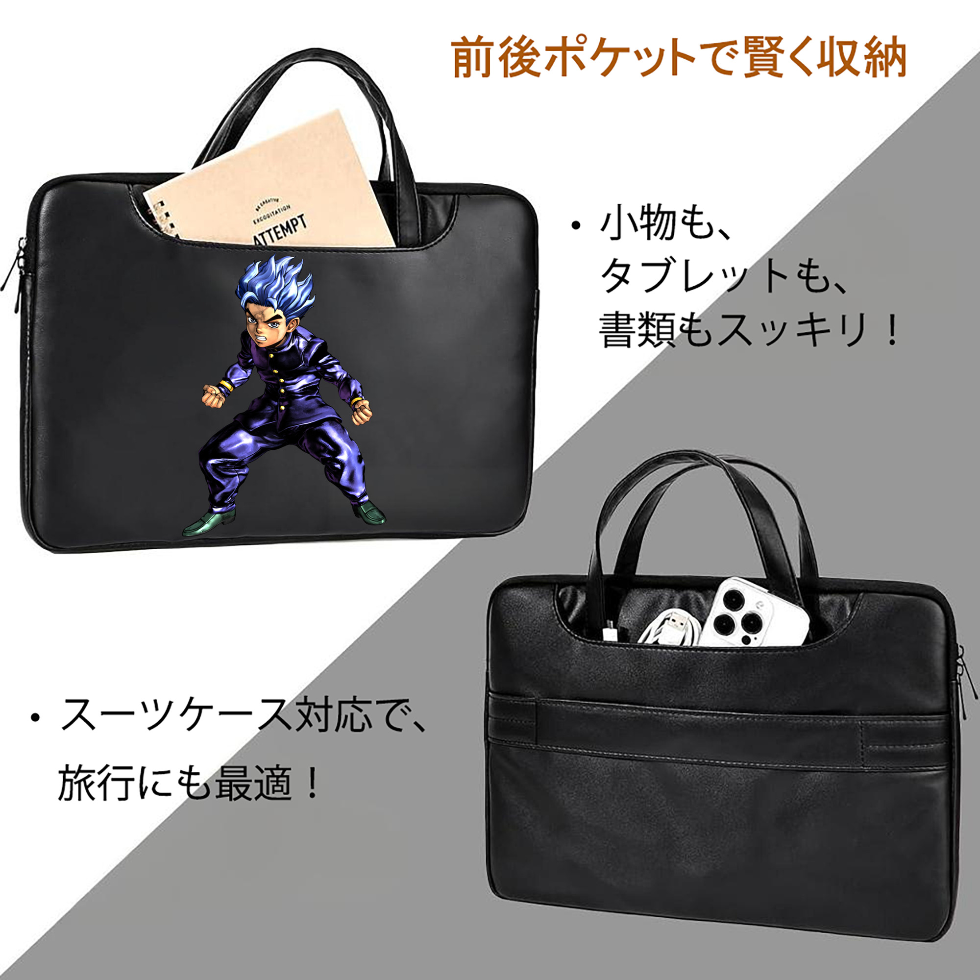 ジョジョの奇妙な冒険 広瀨康一 JoJo's Bizarre Adventure Hirose Koichi レザーラップトップバッグ　ノートパソコンケース