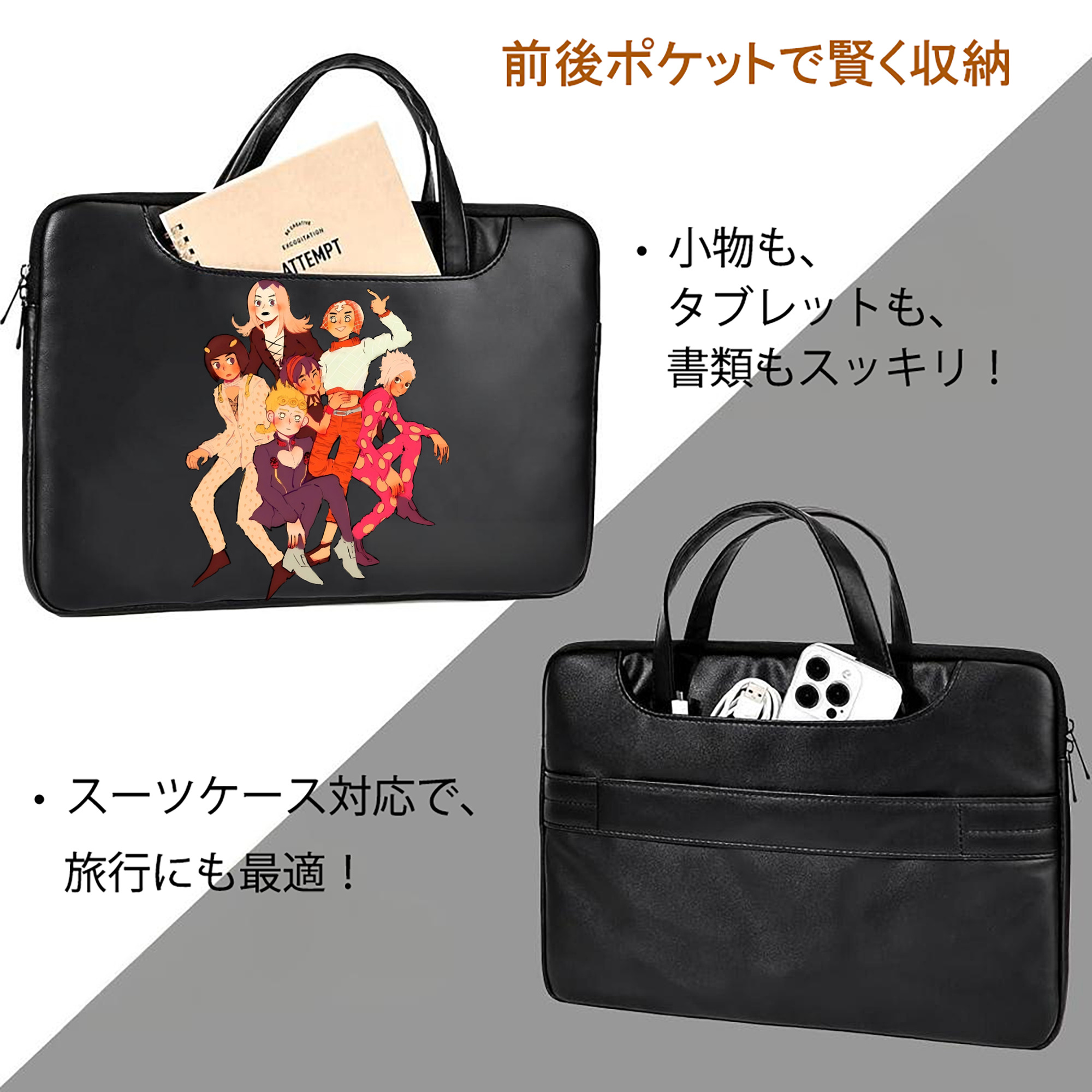ジョジョの奇妙な冒険 JoJo's Bizarre Adventure レザーラップトップバッグ　ノートパソコンケース