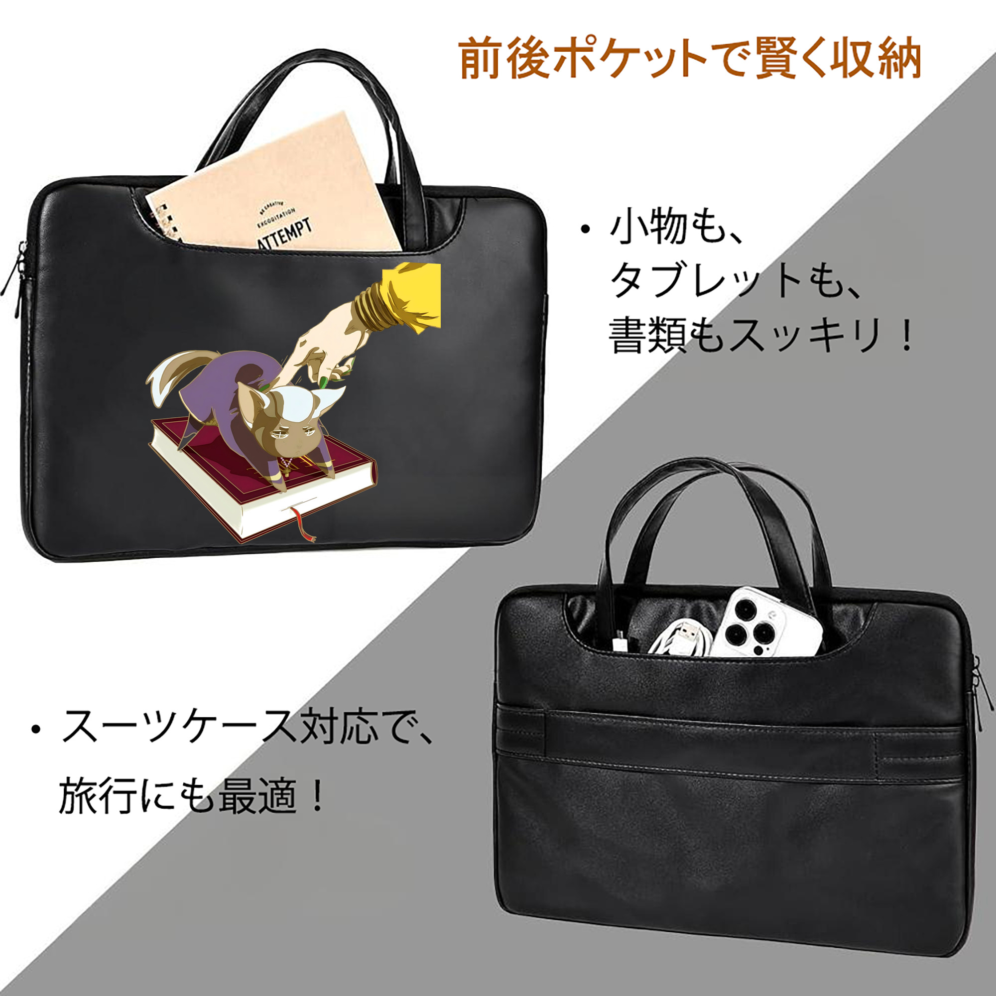 ジョジョの奇妙な冒険 JoJo's Bizarre Adventure レザーラップトップバッグ　ノートパソコンケース