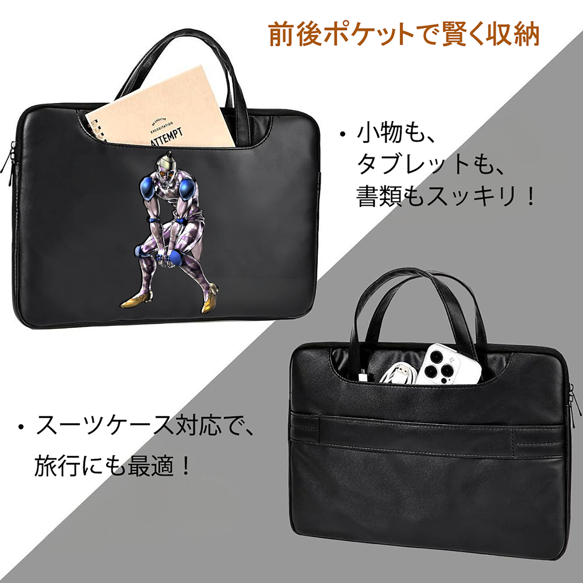 ジョジョの奇妙な冒険 JoJo's Bizarre Adventure レザーラップトップバッグ　ノートパソコンケース
