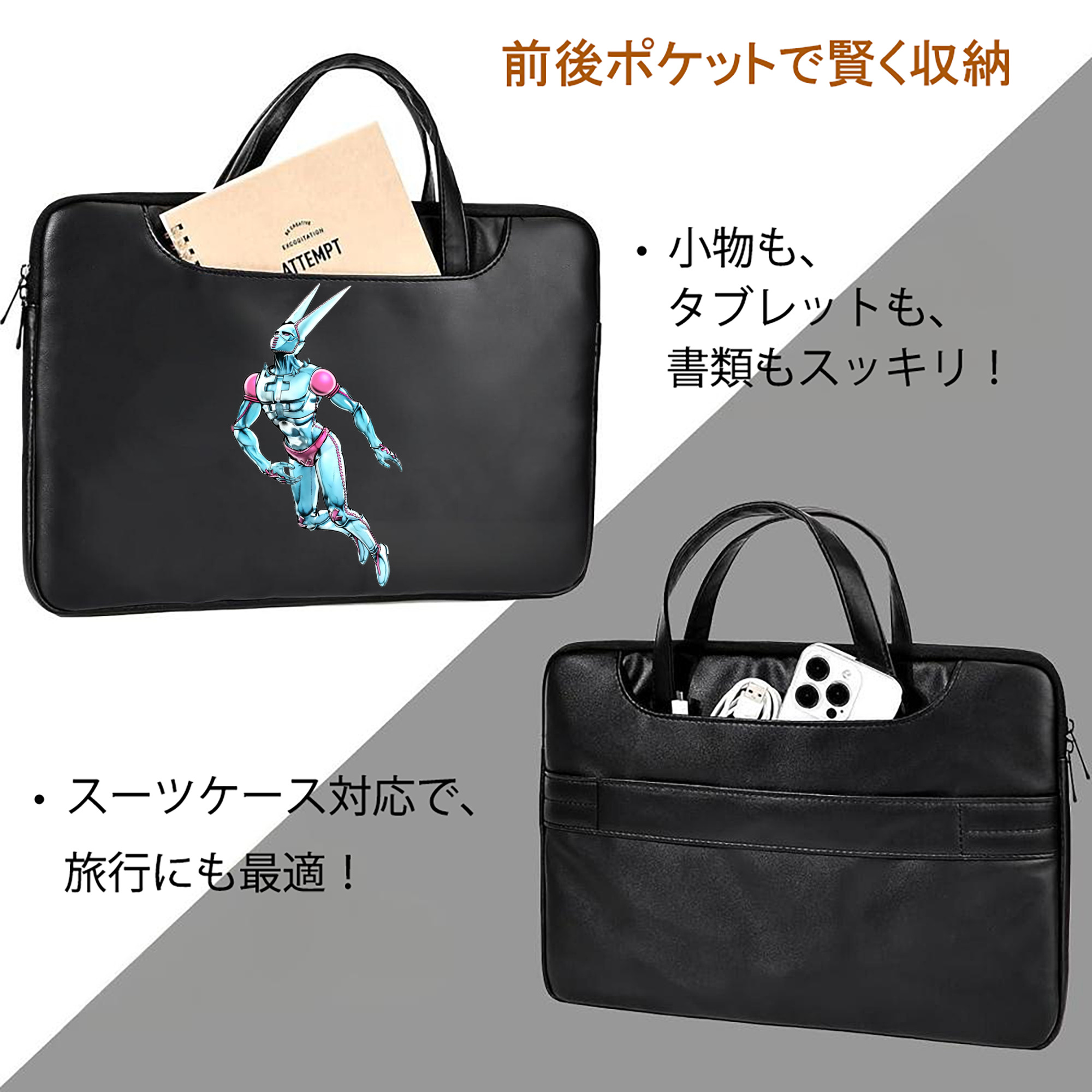 ジョジョの奇妙な冒険 JoJo's Bizarre Adventure レザーラップトップバッグ　ノートパソコンケース