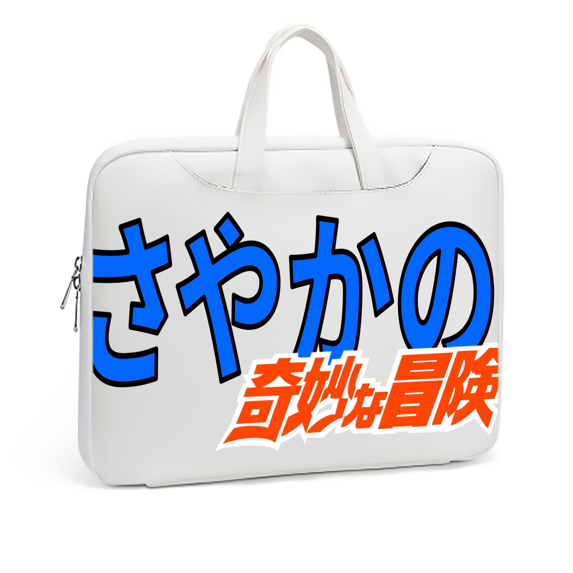 （画像用） ジョジョの奇妙な冒険 JoJo's Bizarre Adventure レザーラップトップバッグ　ノートパソコンケース