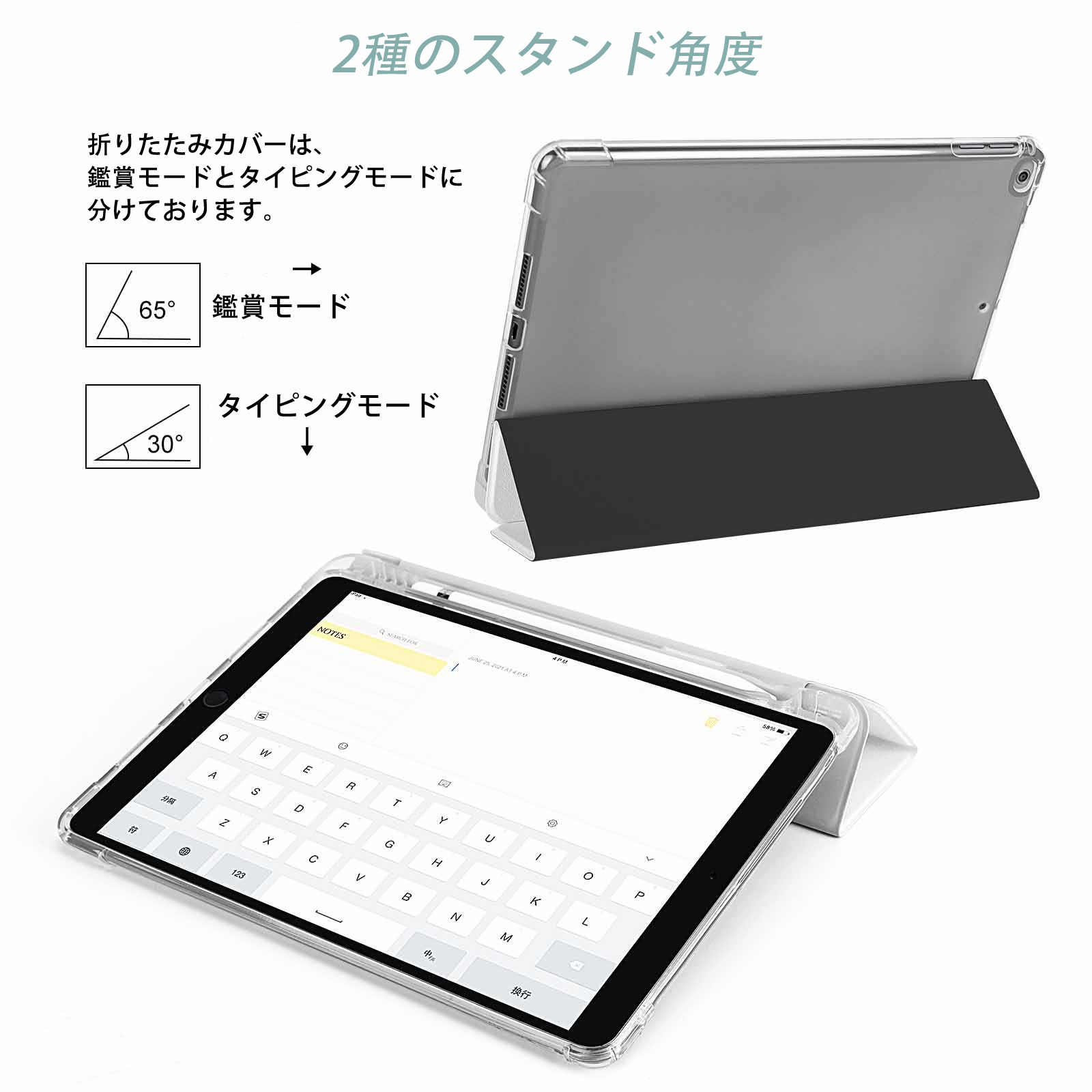 ジョジョの奇妙な冒険 /ジョナサン?ジョースター JoJo's Bizarre Adventure Jonathan Joestar IPad ケース ペン収納付き 三つ折りスタンド PUレザー×シリコン 対応機種9.5/10.5/10.9インチ