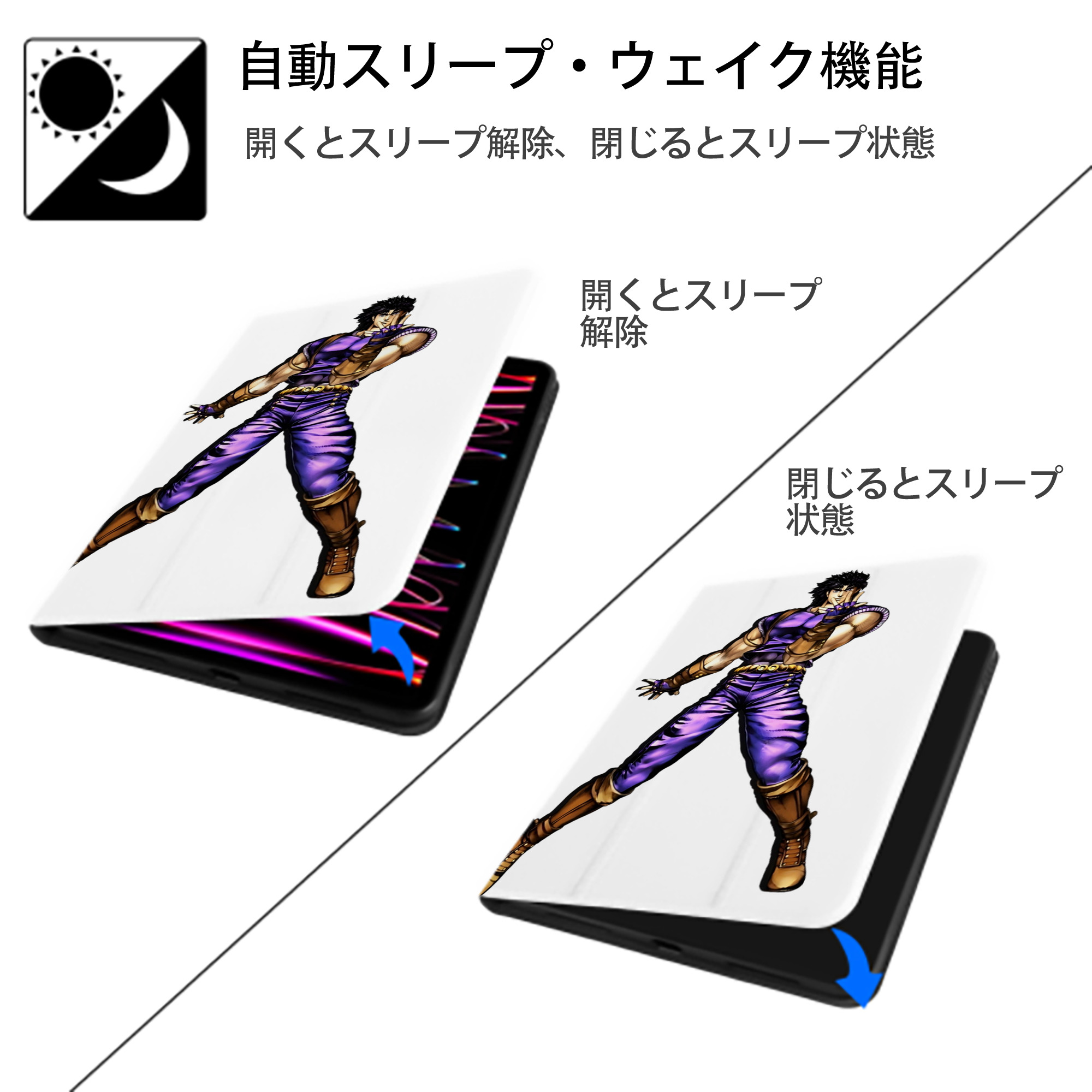 ジョジョの奇妙な冒険 /ジョナサン?ジョースター JoJo's Bizarre Adventure Jonathan Joestar IPad ケース ペン収納付き 三つ折りスタンド PUレザー×シリコン 対応機種9.5/10.5/10.9インチ