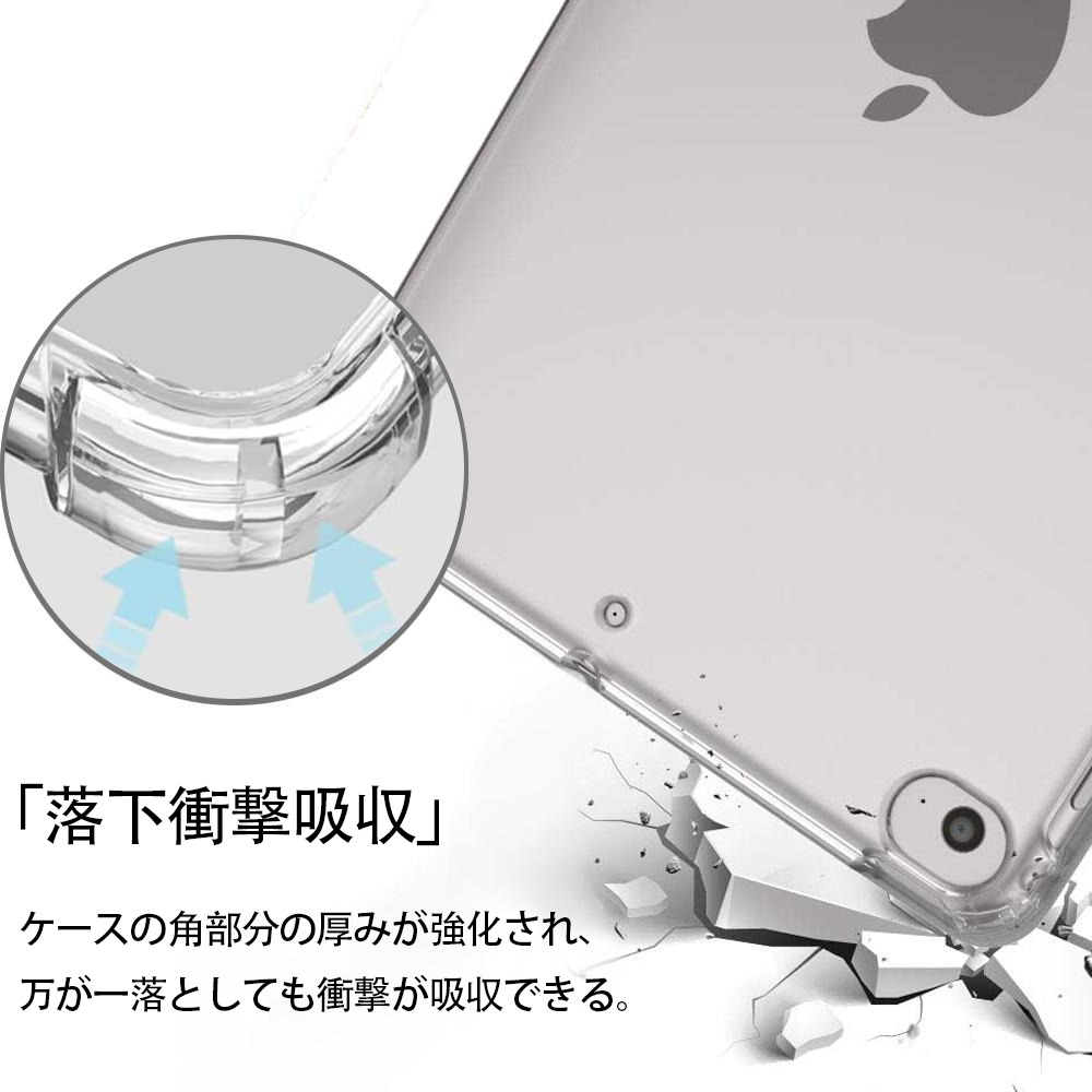 ジョジョの奇妙な冒険 /ジョナサン?ジョースター JoJo's Bizarre Adventure Jonathan Joestar IPad ケース ペン収納付き 三つ折りスタンド PUレザー×シリコン 対応機種9.5/10.5/10.9インチ