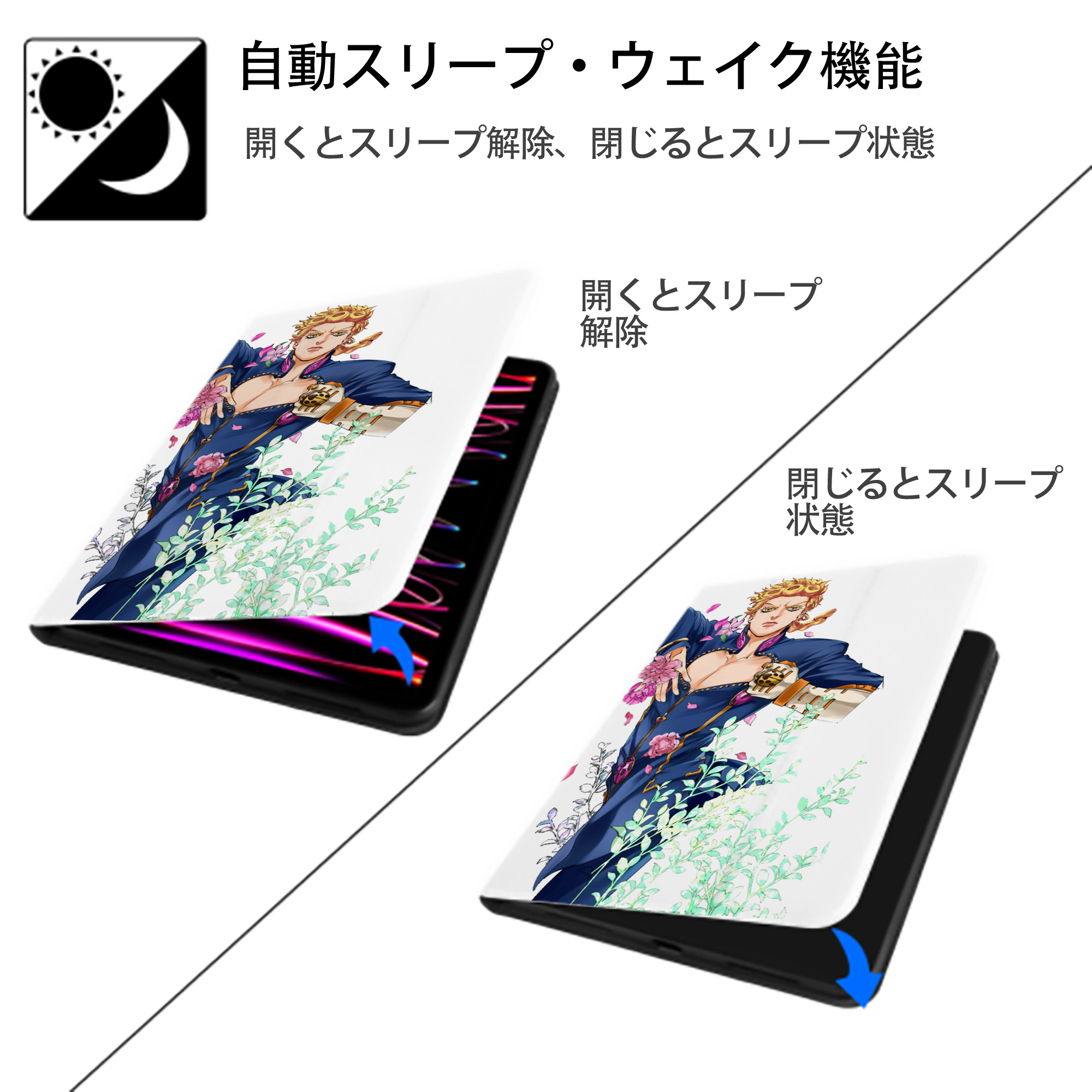 ジョジョの奇妙な冒険 ジョルノ?ジョバァーナ JoJo's Bizarre Adventure Giorno Giovanna IPad ケース ペン収納付き 三つ折りスタンド PUレザー×シリコン 対応機種9.5/10.5/10.9インチ