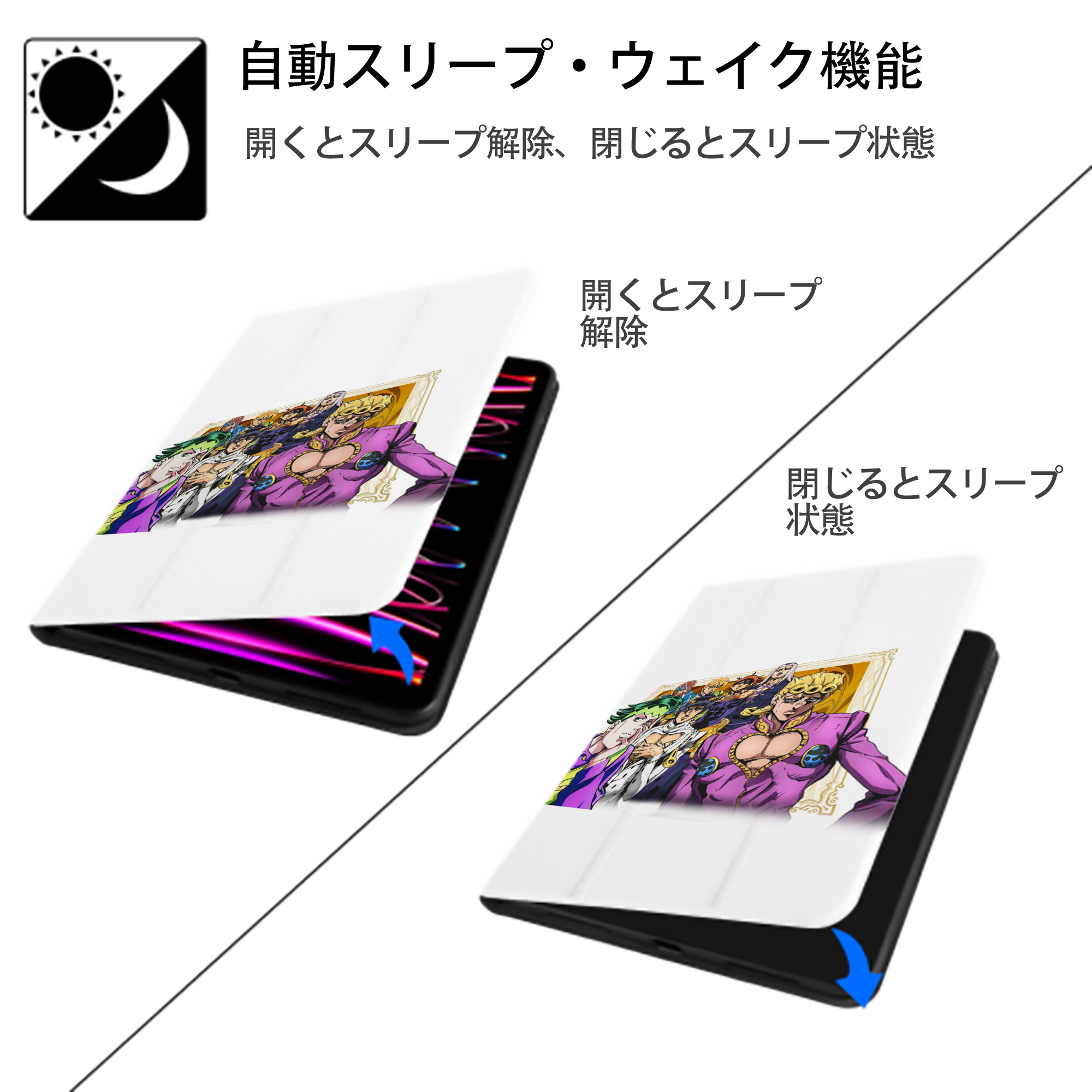 ジョジョの奇妙な冒険 ジョルノ?ジョバァーナ JoJo's Bizarre Adventure Giorno Giovanna IPad ケース ペン収納付き 三つ折りスタンド PUレザー×シリコン 対応機種9.5/10.5/10.9インチ