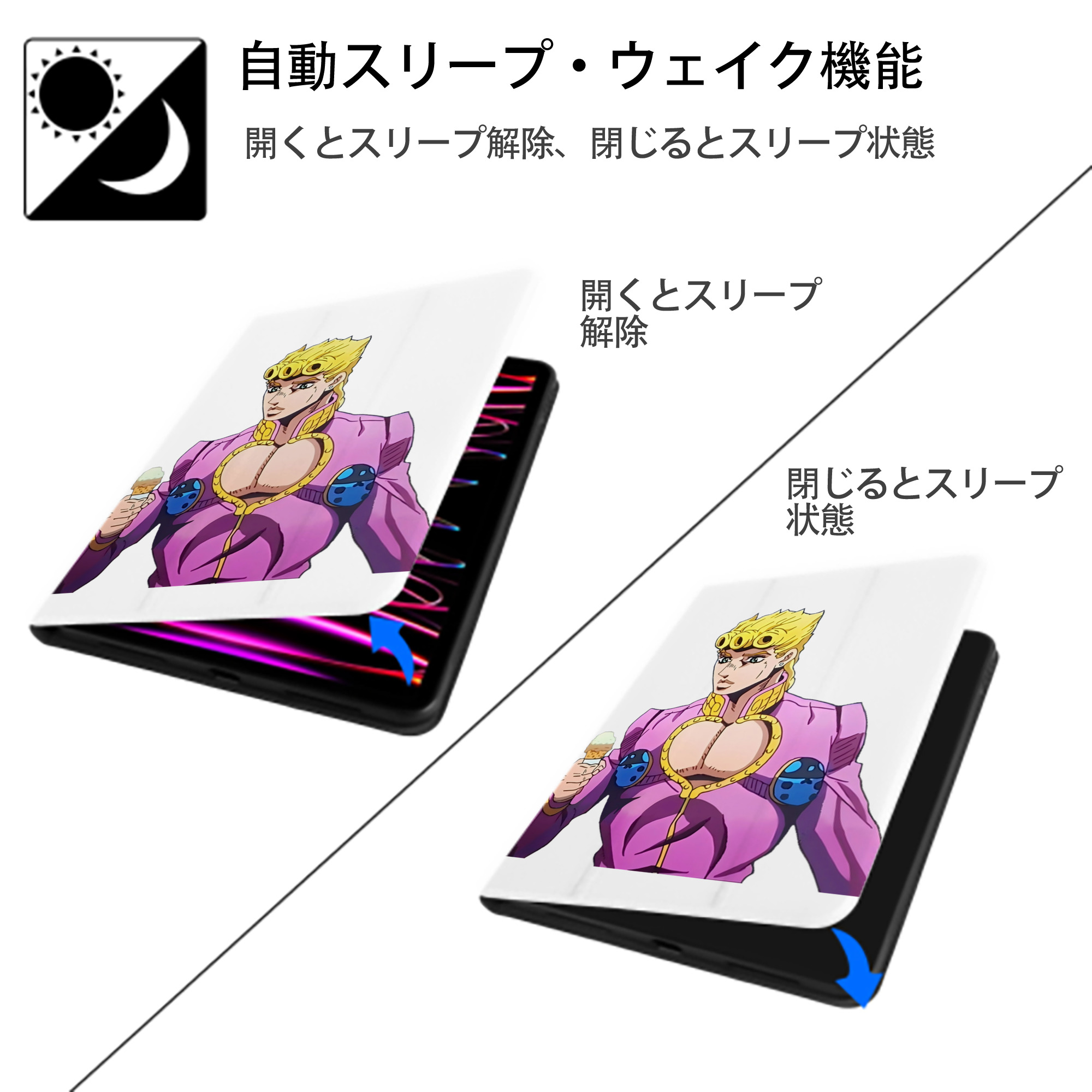 ジョジョの奇妙な冒険 ジョルノ?ジョバァーナ JoJo's Bizarre Adventure Giorno Giovanna IPad ケース ペン収納付き 三つ折りスタンド PUレザー×シリコン 対応機種9.5/10.5/10.9インチ