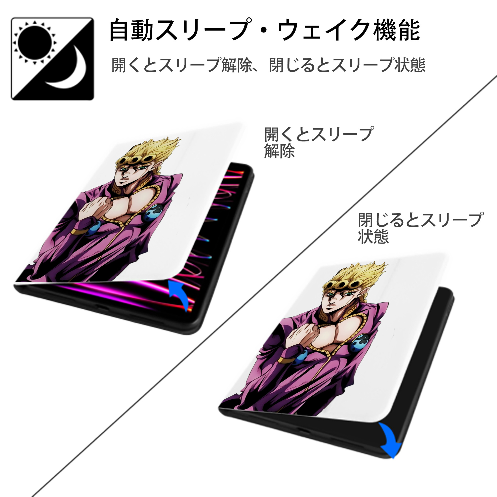 ジョジョの奇妙な冒険 ジョルノ?ジョバァーナ JoJo's Bizarre Adventure Giorno Giovanna IPad ケース ペン収納付き 三つ折りスタンド PUレザー×シリコン 対応機種9.5/10.5/10.9インチ