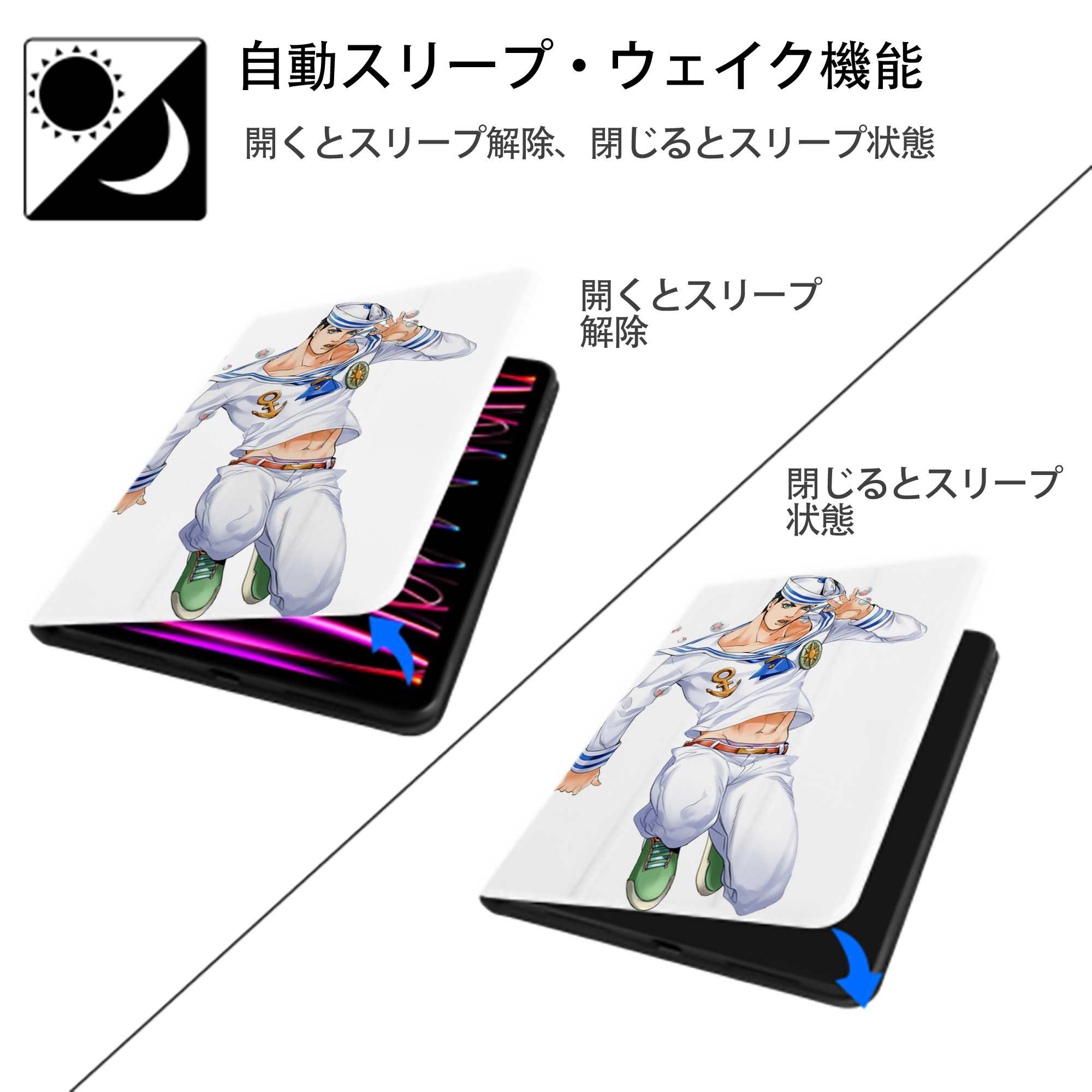 ジョジョの奇妙な冒険 東方定助 JoJo's Bizarre Adventure Higashikata Josuke IPad ケース ペン収納付き 三つ折りスタンド PUレザー×シリコン 対応機種9.5/10.5/10.9インチ