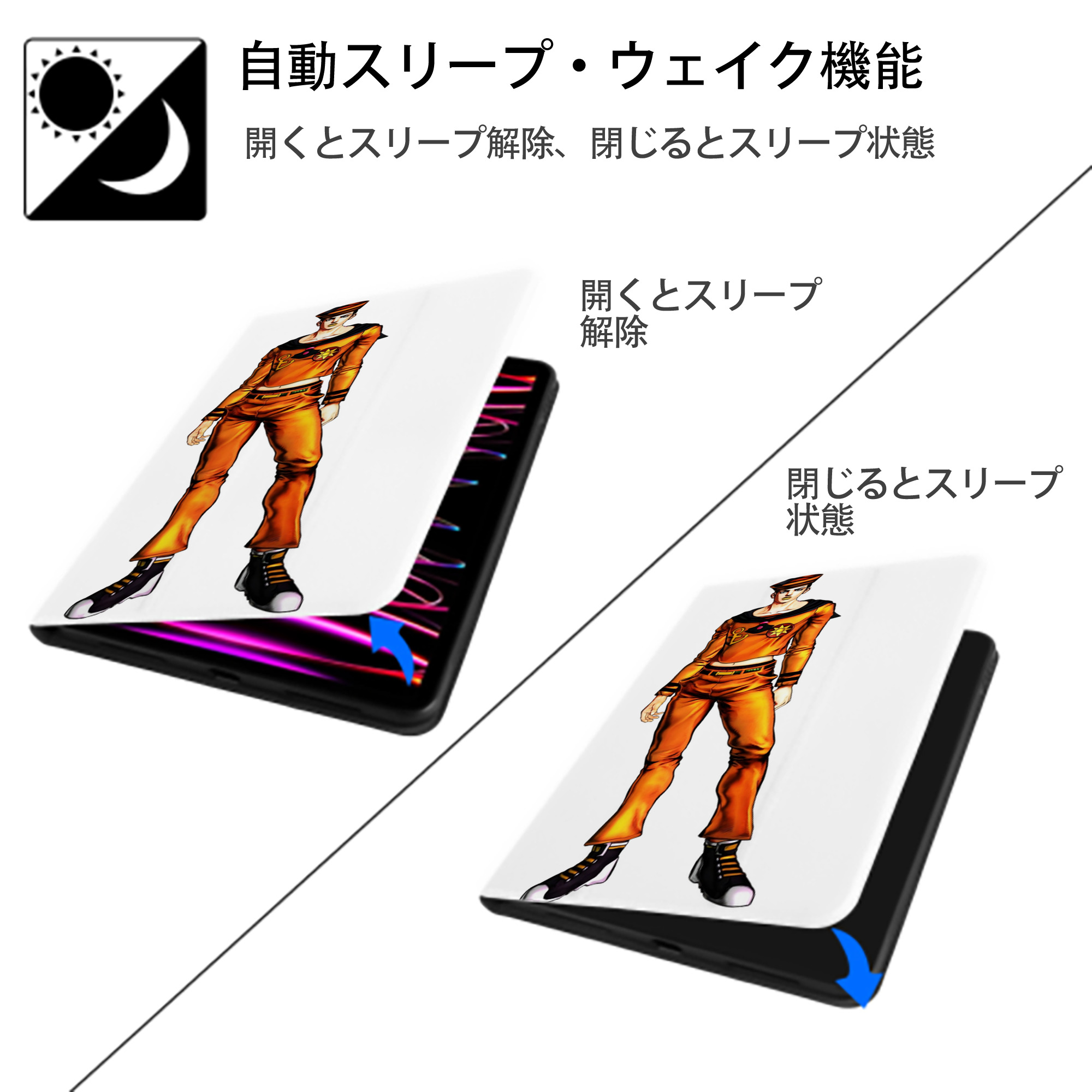 ジョジョの奇妙な冒険 東方定助 JoJo's Bizarre Adventure Higashikata Josuke IPad ケース ペン収納付き 三つ折りスタンド PUレザー×シリコン 対応機種9.5/10.5/10.9インチ