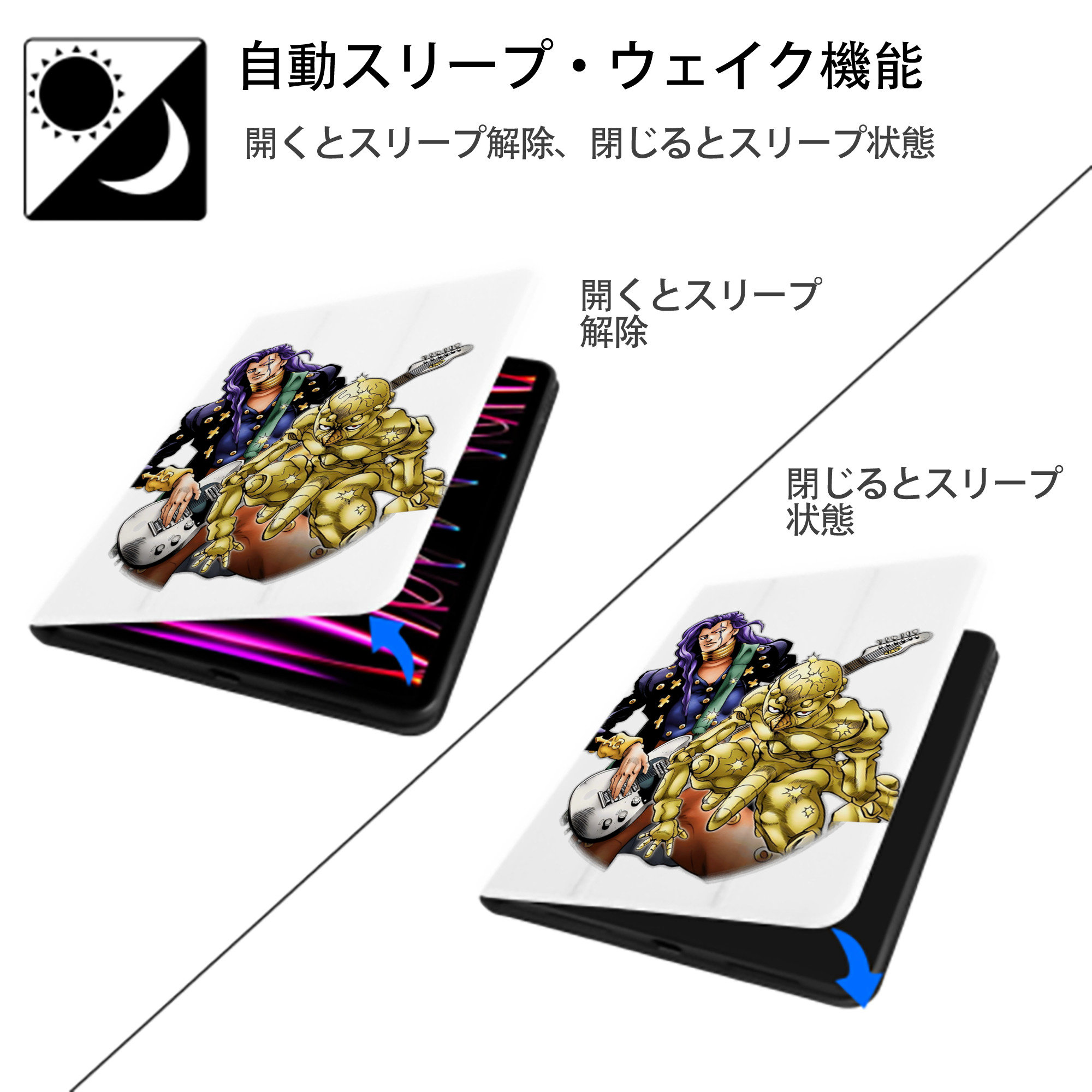ジョジョの奇妙な冒険 おといし あきら JoJo's Bizarre Adventure Akira Otoishi IPad ケース ペン収納付き 三つ折りスタンド PUレザー×シリコン 対応機種9.5/10.5/10.9インチ