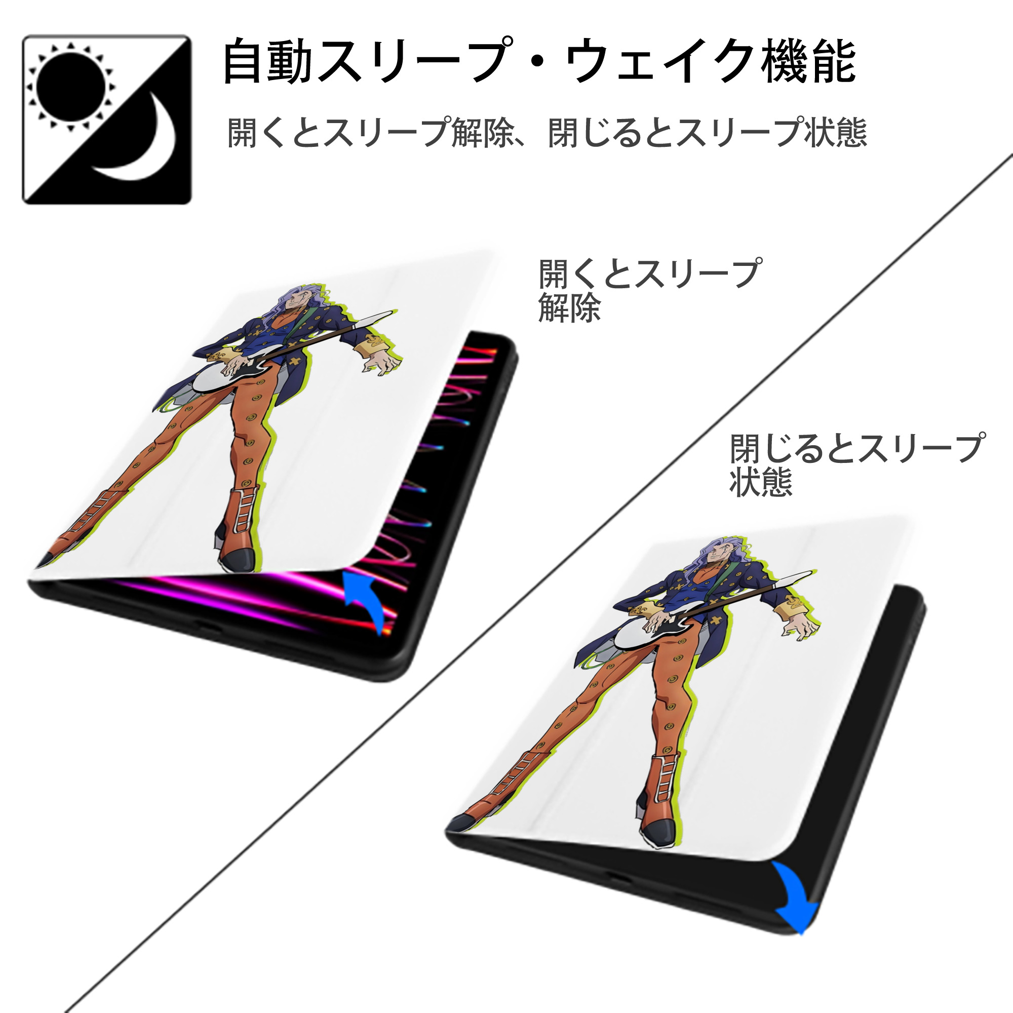 ジョジョの奇妙な冒険 おといし あきら JoJo's Bizarre Adventure Akira Otoishi IPad ケース ペン収納付き 三つ折りスタンド PUレザー×シリコン 対応機種9.5/10.5/10.9インチ