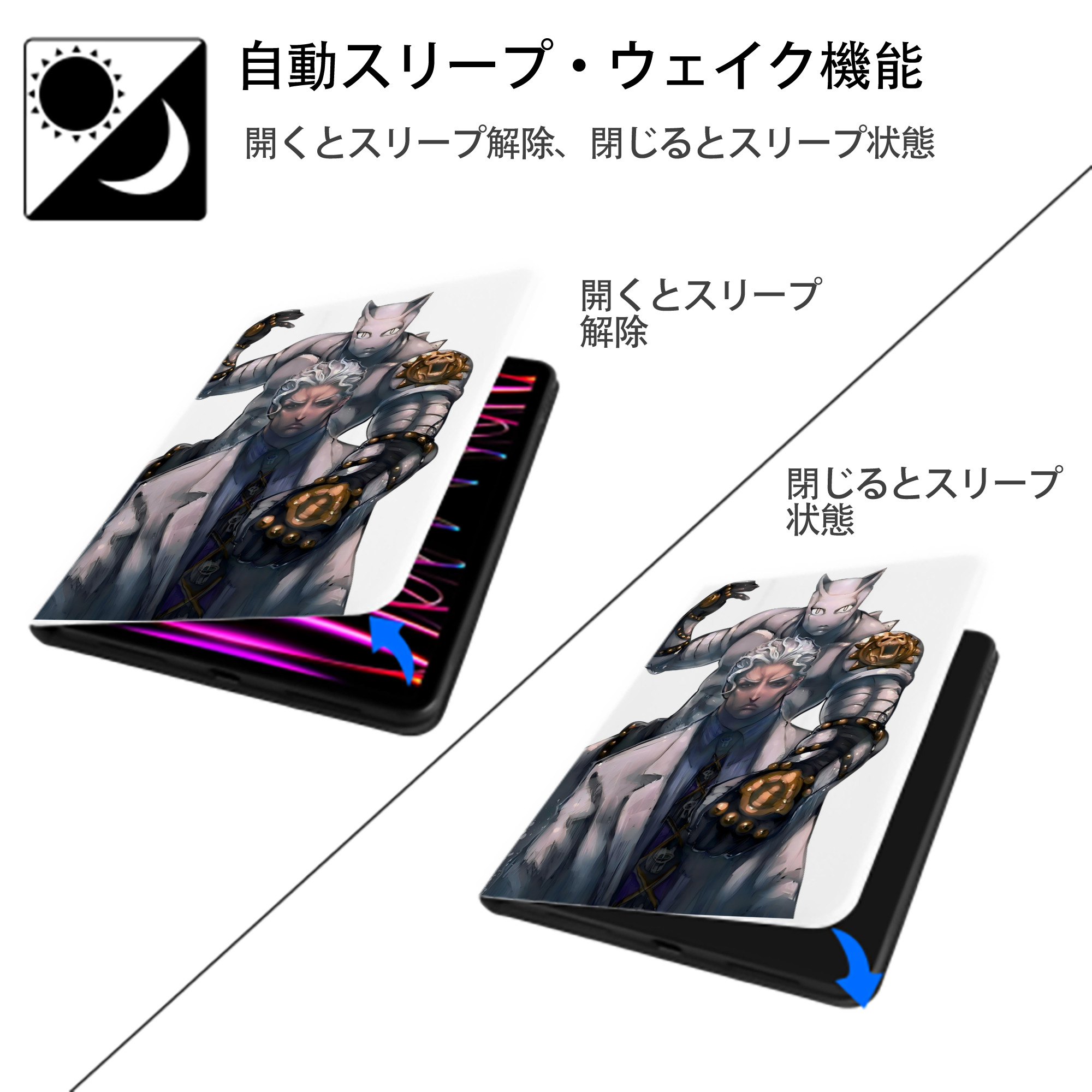 ジョジョの奇妙な冒険 きら よしかげ JoJo's Bizarre Adventure Kira Yoshikage IPad ケース ペン収納付き 三つ折りスタンド PUレザー×シリコン 対応機種9.5/10.5/10.9インチ