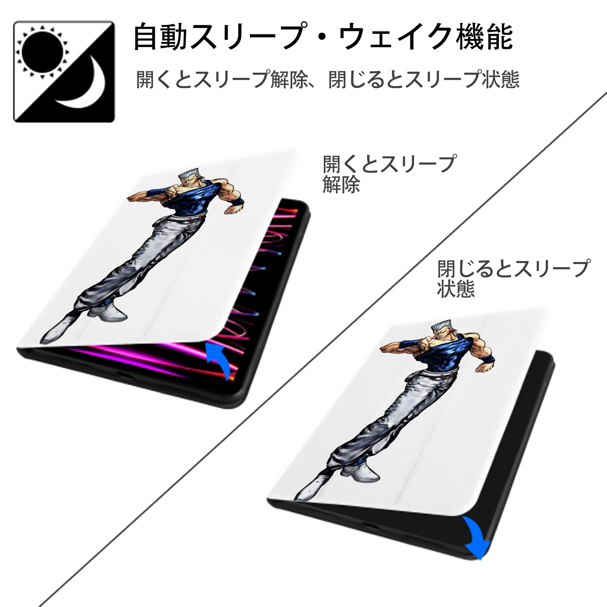 ジョジョの奇妙な冒険 ジャン＝ピエール?ポルナレフ JoJo's Bizarre Adventure Jan Pierre Polnareff IPad ケース ペン収納付き 三つ折りスタンド PUレザー×シリコン 対応機種9.5/10.5/10.9インチ