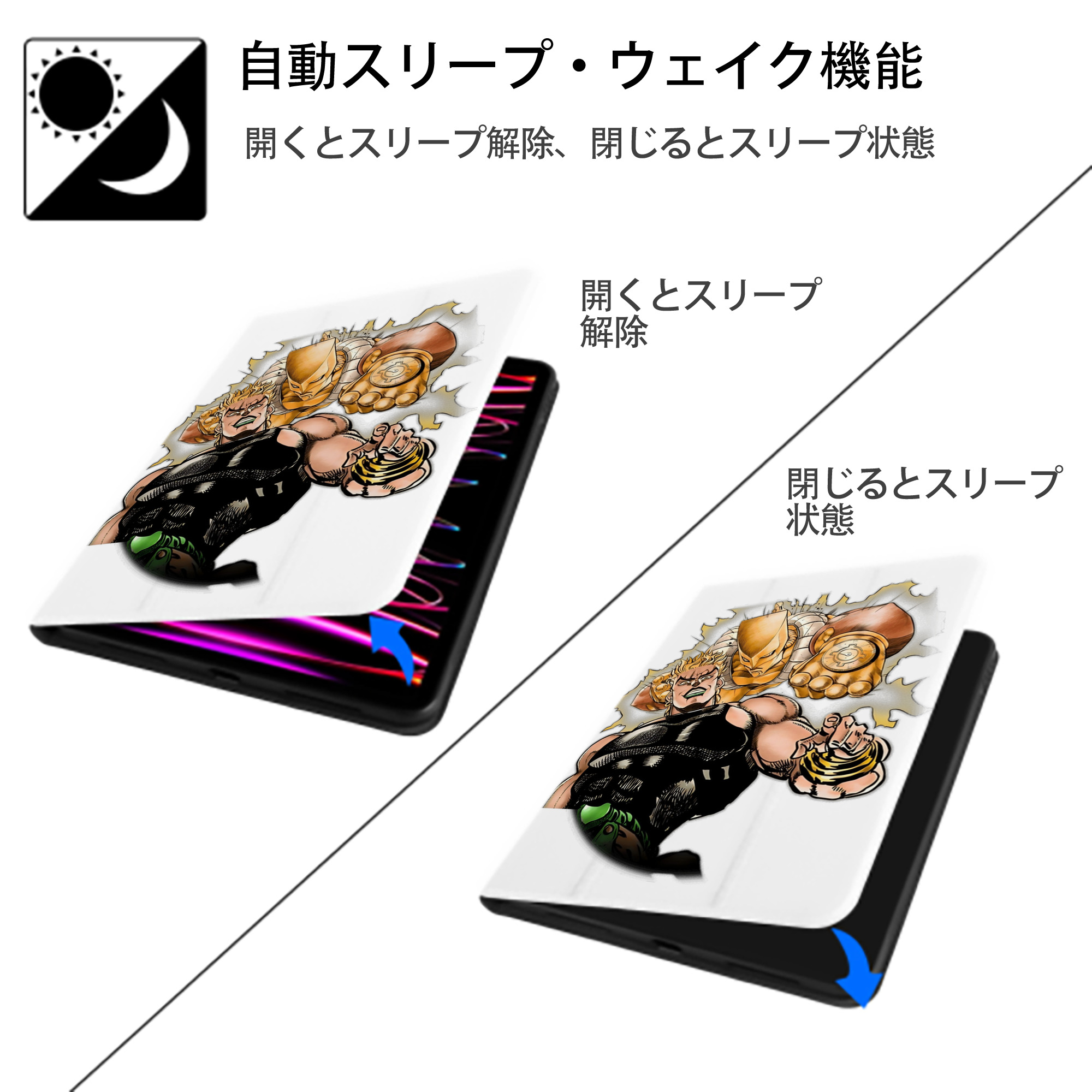 ジョジョの奇妙な冒険 ディオ?ブランドー JoJo's Bizarre Adventure Dio Brando IPad ケース ペン収納付き 三つ折りスタンド PUレザー×シリコン 対応機種9.5/10.5/10.9インチ