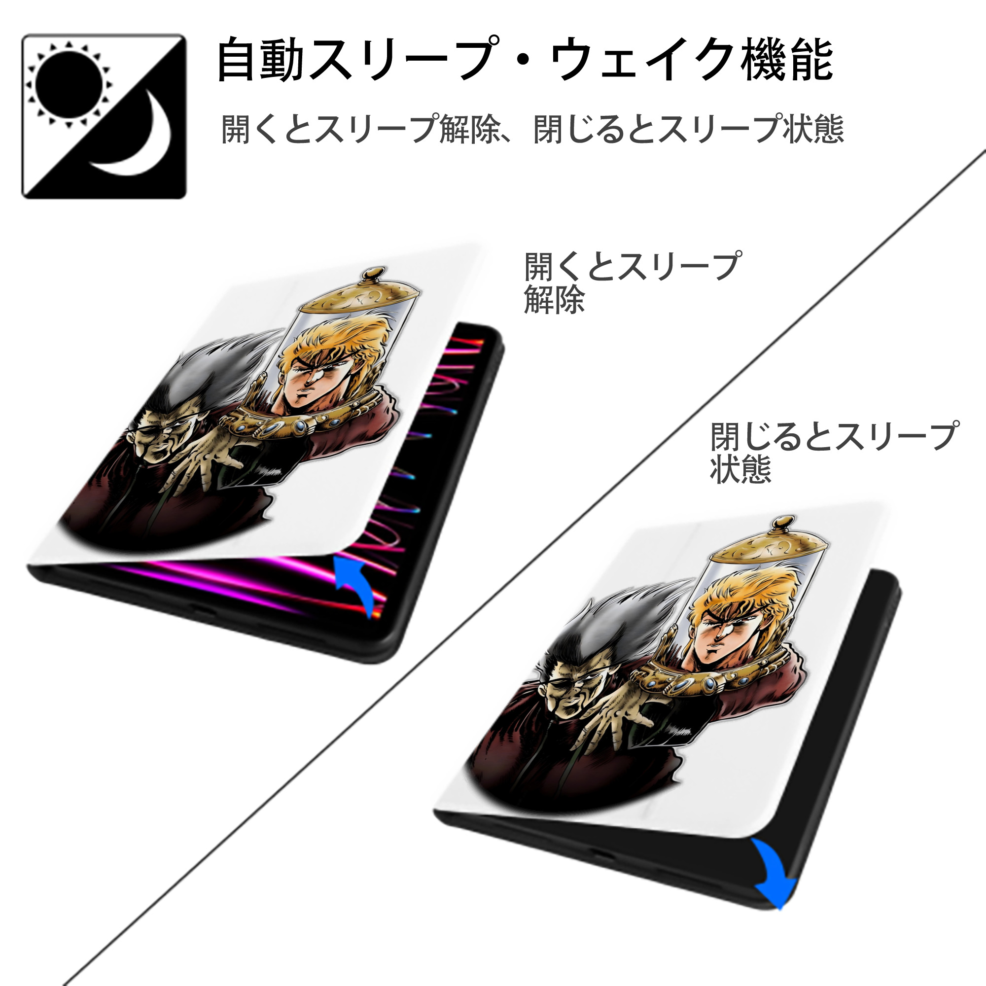 ジョジョの奇妙な冒険 ディオ?ブランドー JoJo's Bizarre Adventure Dio Brando IPad ケース ペン収納付き 三つ折りスタンド PUレザー×シリコン 対応機種9.5/10.5/10.9インチ