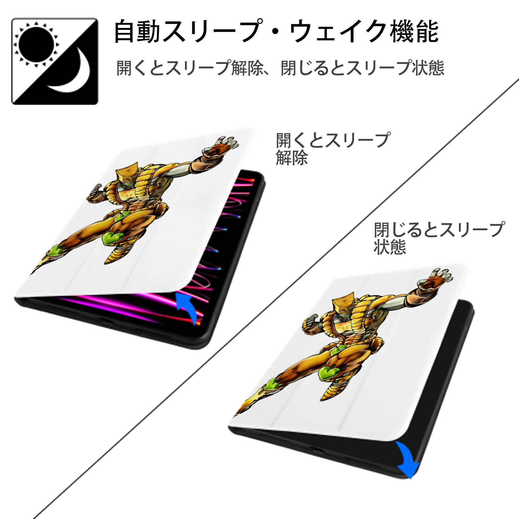 ジョジョの奇妙な冒険 ディオ?ブランドー JoJo's Bizarre Adventure Dio Brando IPad ケース ペン収納付き 三つ折りスタンド PUレザー×シリコン 対応機種9.5/10.5/10.9インチ