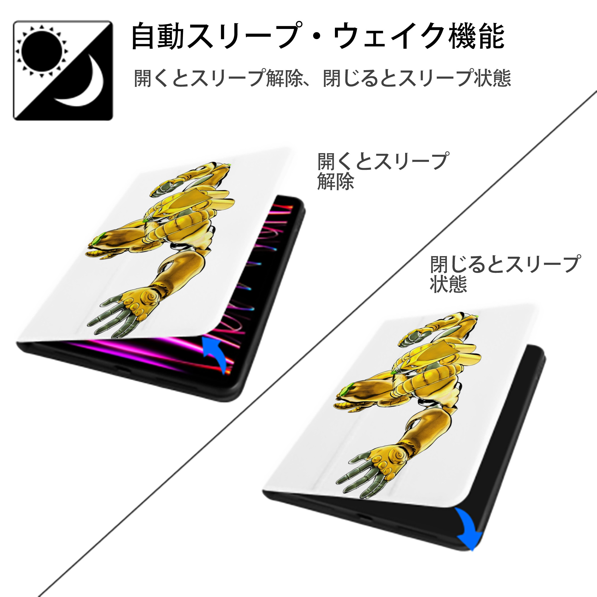 ジョジョの奇妙な冒険 ディオ?ブランドー JoJo's Bizarre Adventure Dio Brando IPad ケース ペン収納付き 三つ折りスタンド PUレザー×シリコン 対応機種9.5/10.5/10.9インチ