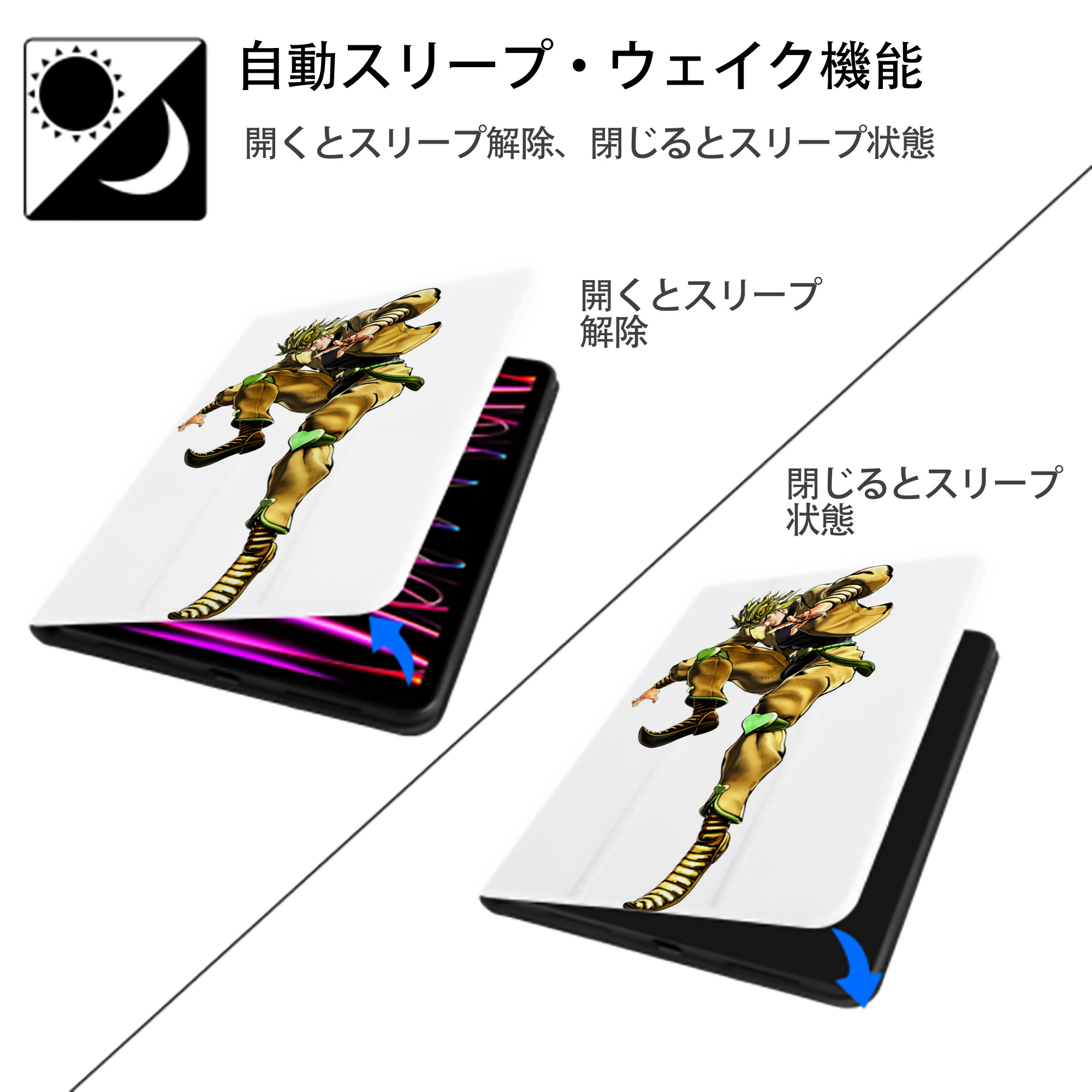 ジョジョの奇妙な冒険 ディオ?ブランドー JoJo's Bizarre Adventure Dio Brando IPad ケース ペン収納付き 三つ折りスタンド PUレザー×シリコン 対応機種9.5/10.5/10.9インチ