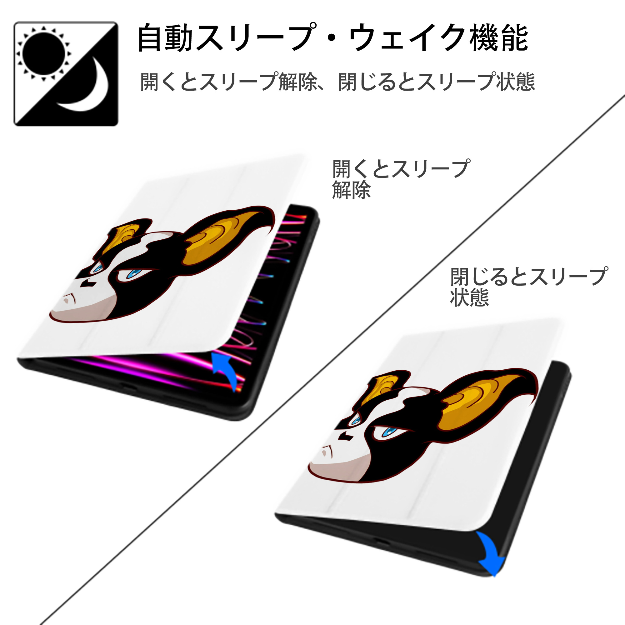ジョジョの奇妙な冒険 イギー JoJo's Bizarre Adventure Iggy IPad ケース ペン収納付き 三つ折りスタンド PUレザー×シリコン 対応機種9.5/10.5/10.9インチ