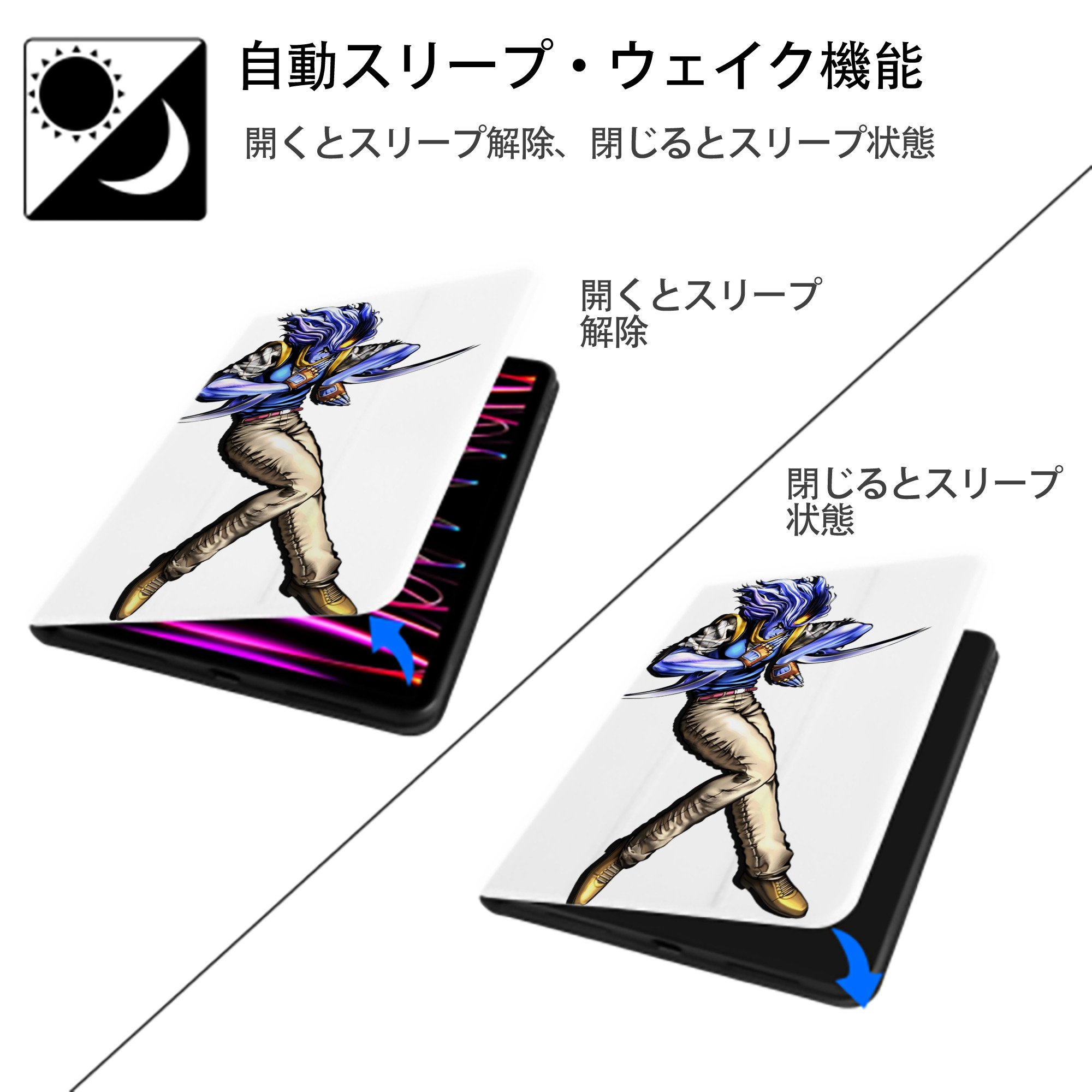 ジョジョの奇妙な冒険 JoJo's Bizarre Adventure IPad ケース ペン収納付き 三つ折りスタンド PUレザー×シリコン 対応機種9.5/10.5/10.9インチ