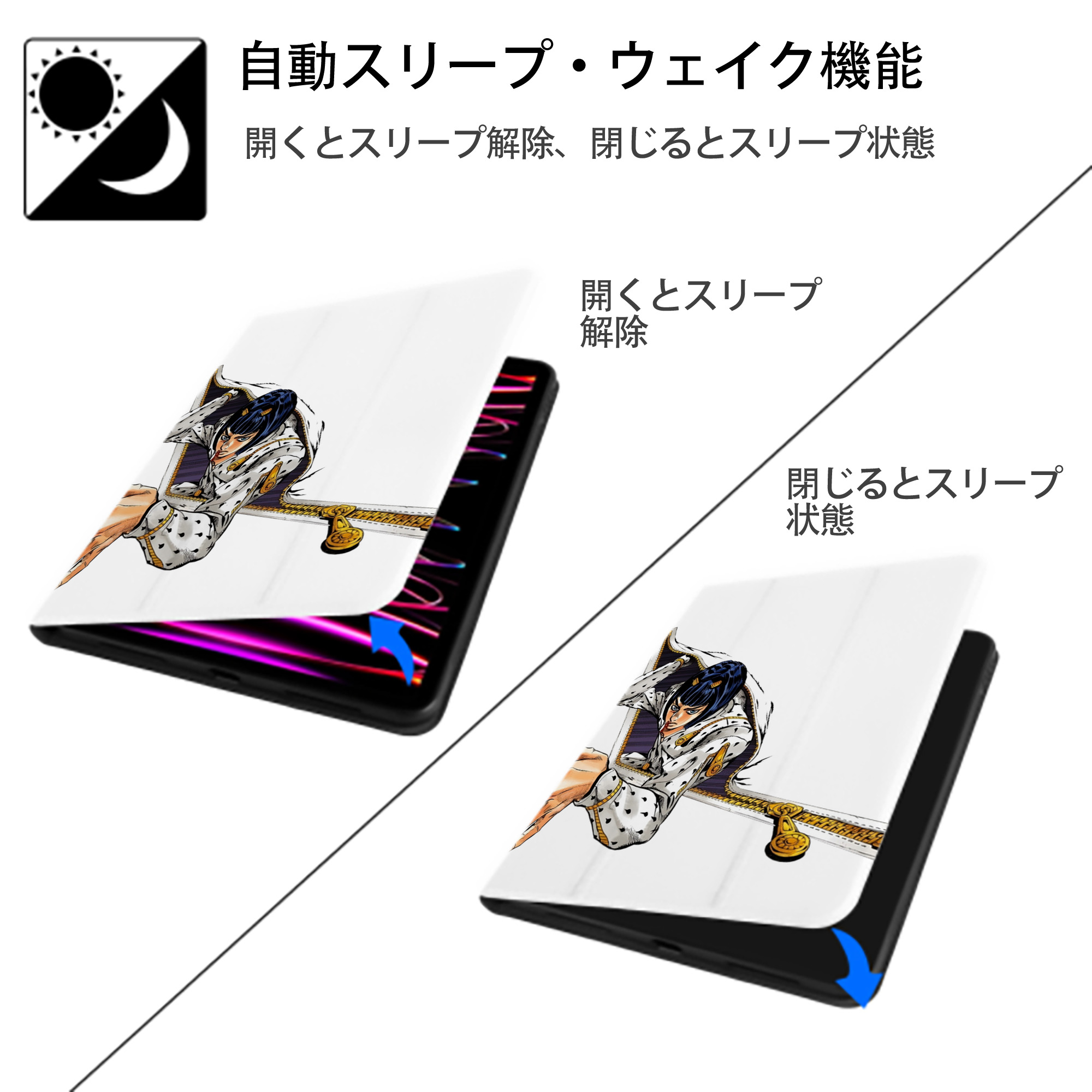 ジョジョの奇妙な冒険 ブローノ?ブチャラティ JoJo's Bizarre Adventure Bruno Bucciarati IPad ケース ペン収納付き 三つ折りスタンド PUレザー×シリコン 対応機種9.5/10.5/10.9インチ