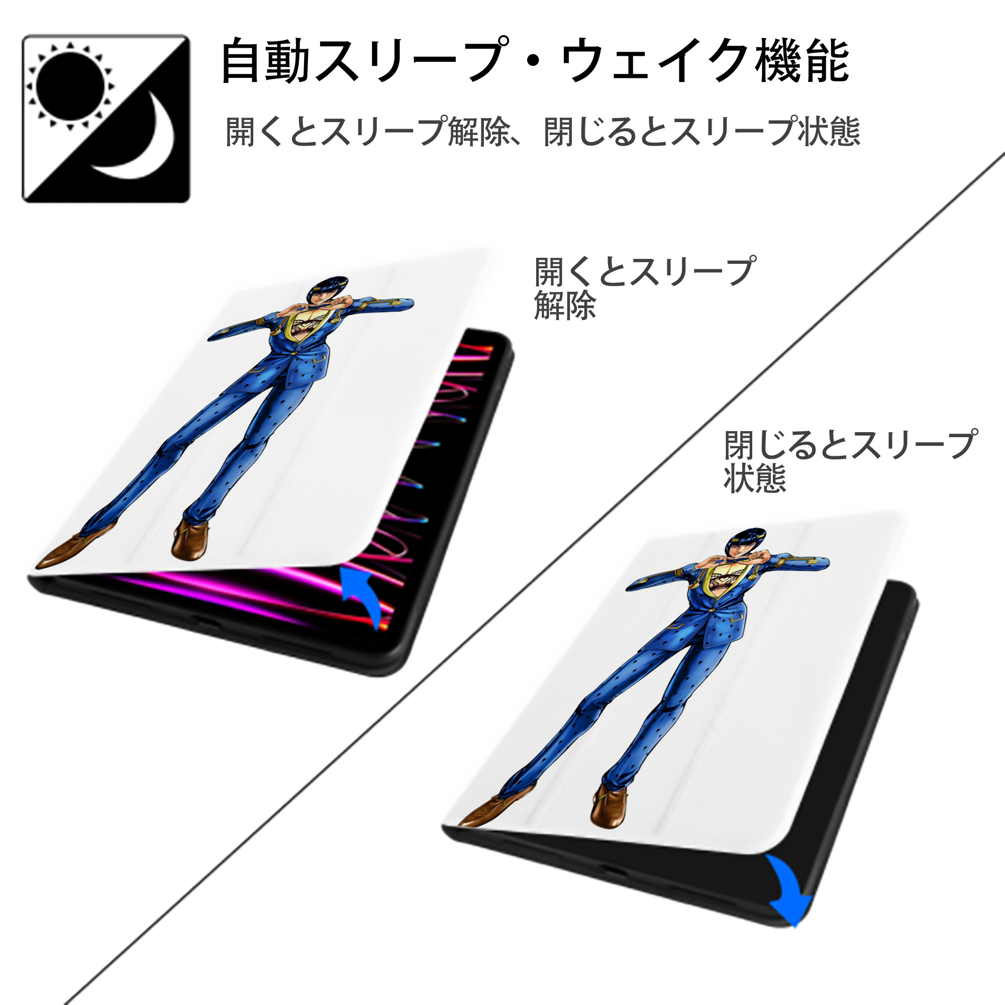 ジョジョの奇妙な冒険 ブローノ?ブチャラティ JoJo's Bizarre Adventure Bruno Bucciarati IPad ケース ペン収納付き 三つ折りスタンド PUレザー×シリコン 対応機種9.5/10.5/10.9インチ