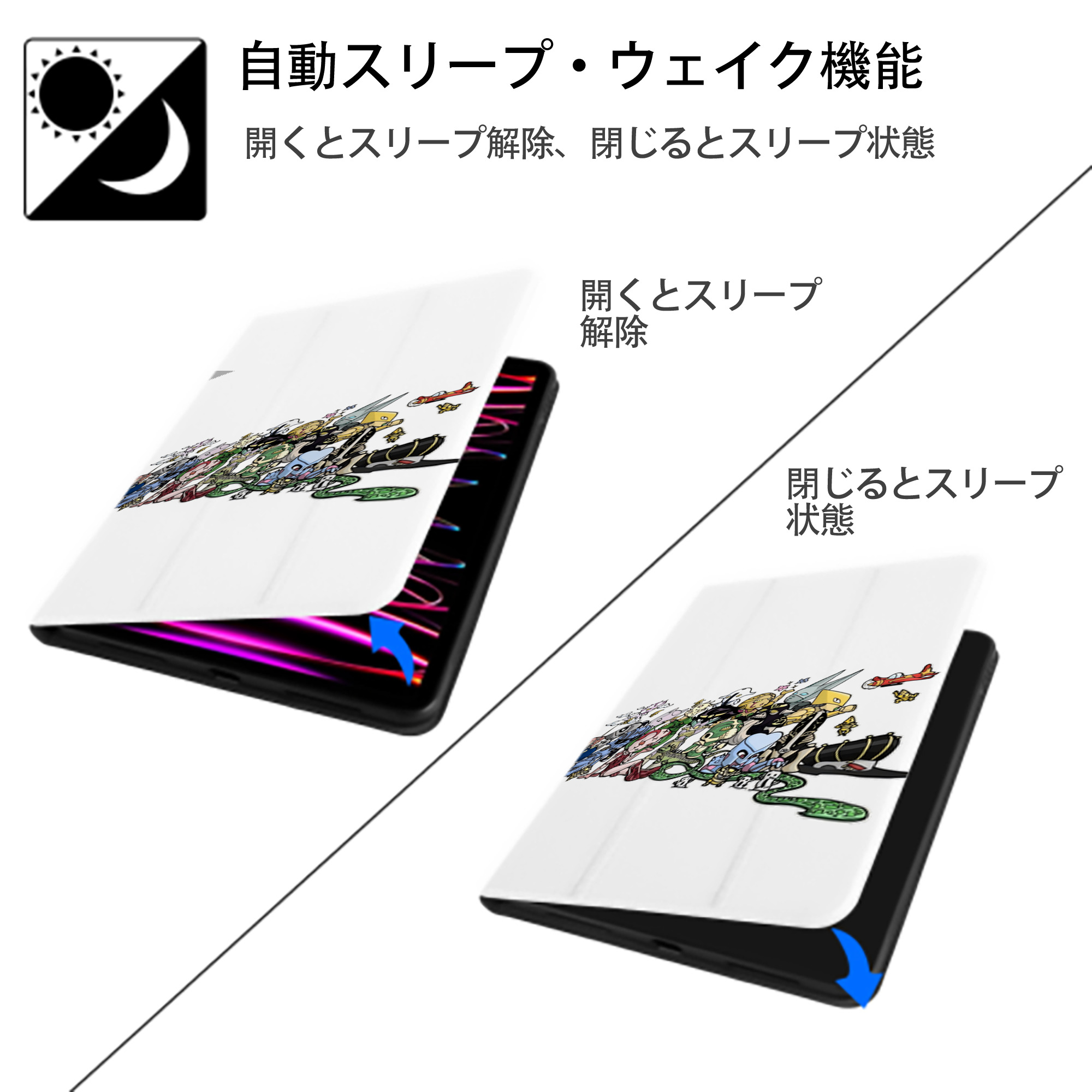 ジョジョの奇妙な冒険 JoJo's Bizarre Adventure IPad ケース ペン収納付き 三つ折りスタンド PUレザー×シリコン 対応機種9.5/10.5/10.9インチ