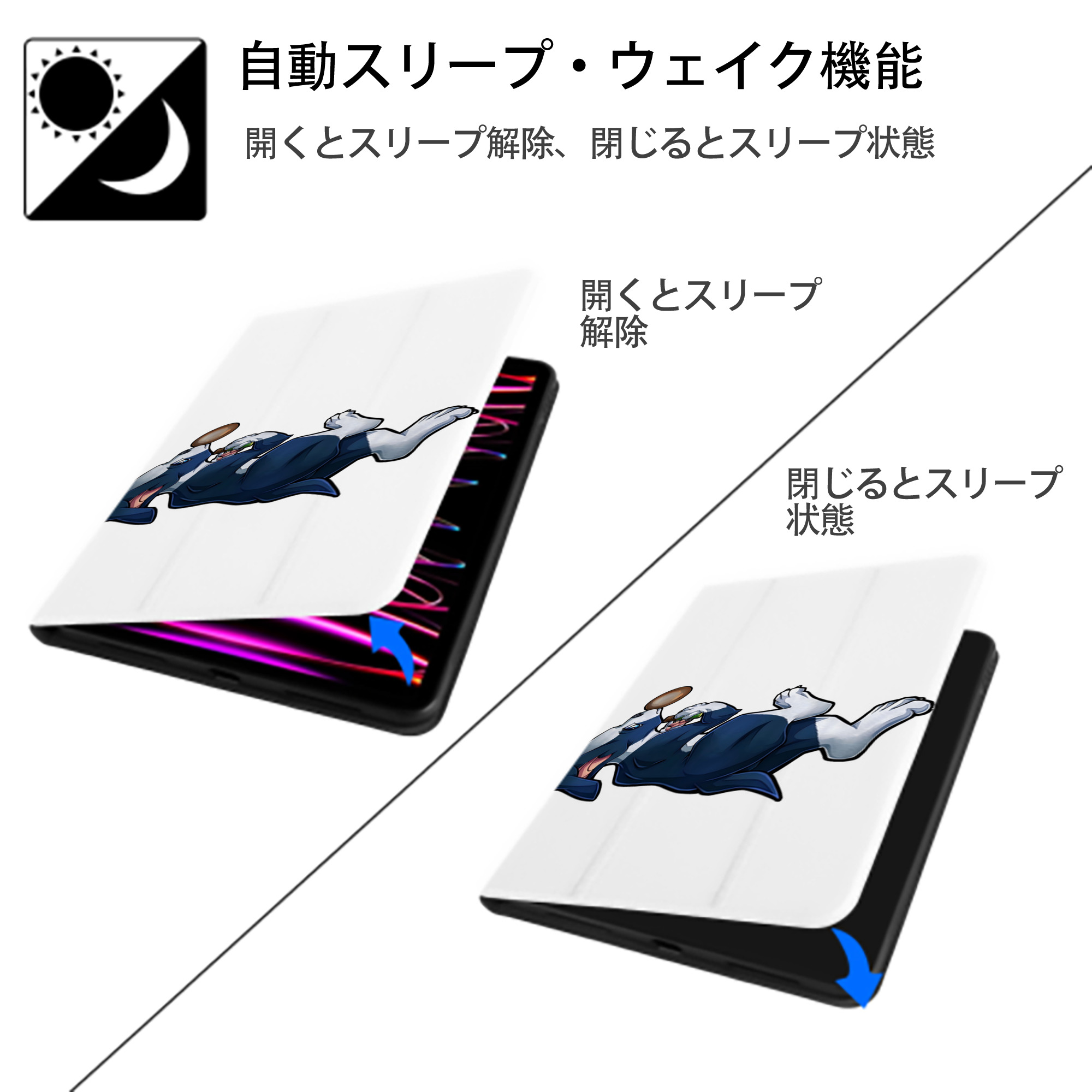ジョジョの奇妙な冒険 JoJo's Bizarre Adventure IPad ケース ペン収納付き 三つ折りスタンド PUレザー×シリコン 対応機種9.5/10.5/10.9インチ