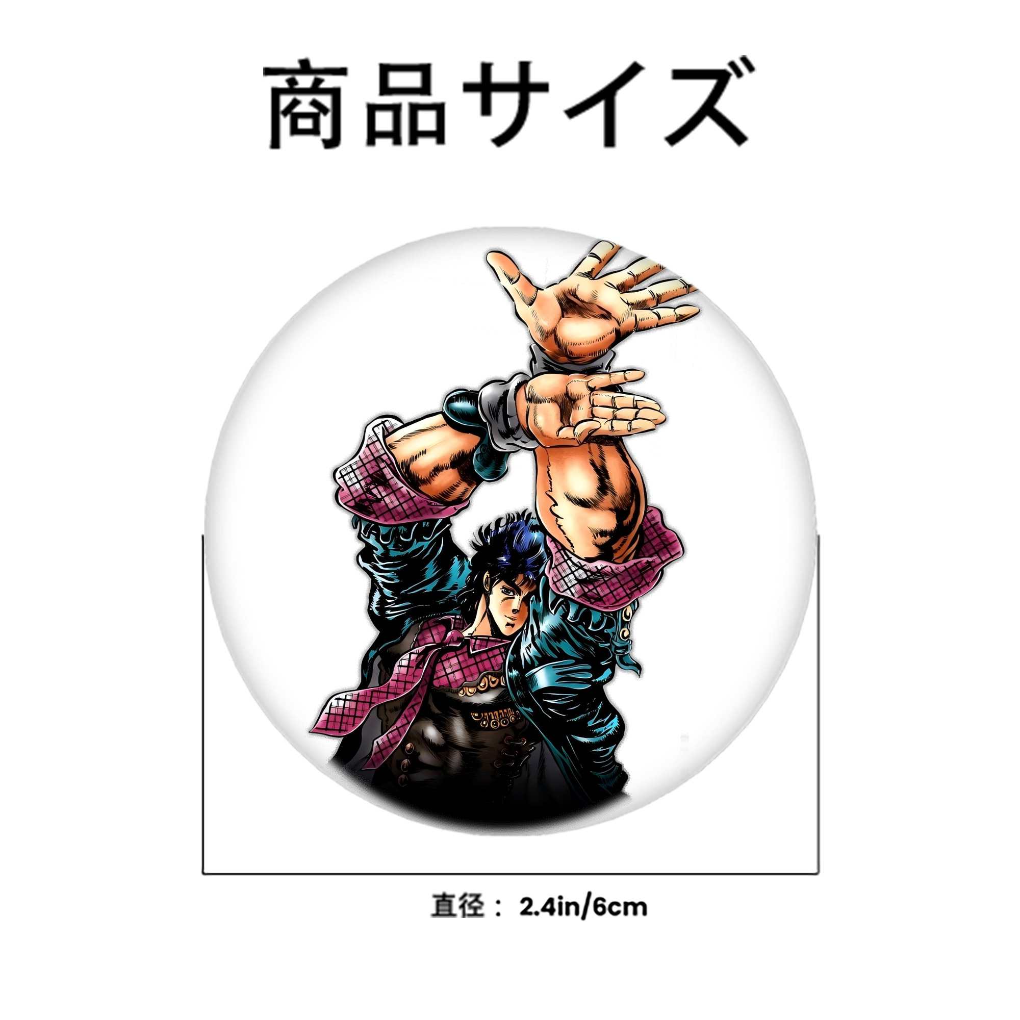 ジョジョの奇妙な冒険 /ジョナサン?ジョースター JoJo's Bizarre Adventure Jonathan Joestar 6cm 缶バッジ 複数セット
