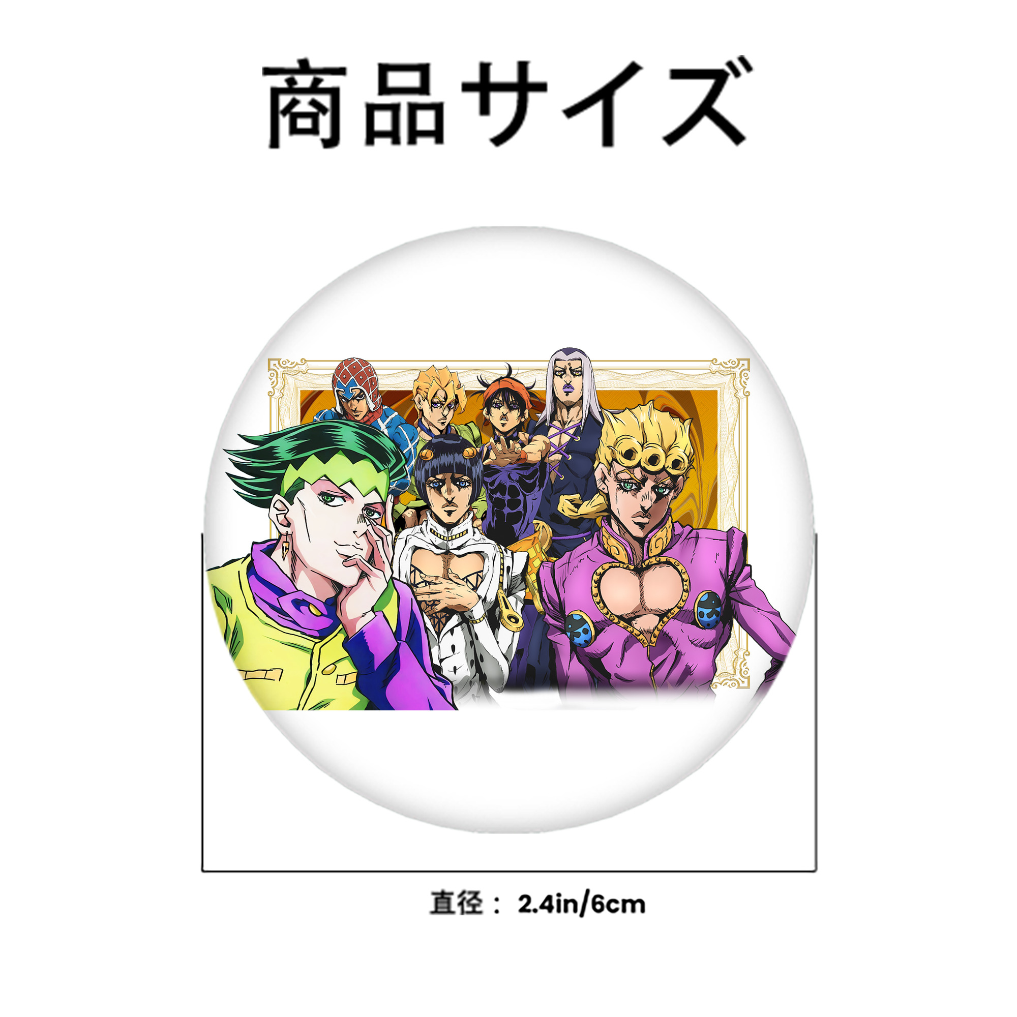 ジョジョの奇妙な冒険 ジョルノ?ジョバァーナ JoJo's Bizarre Adventure Giorno Giovanna 6cm 缶バッジ 複数セット