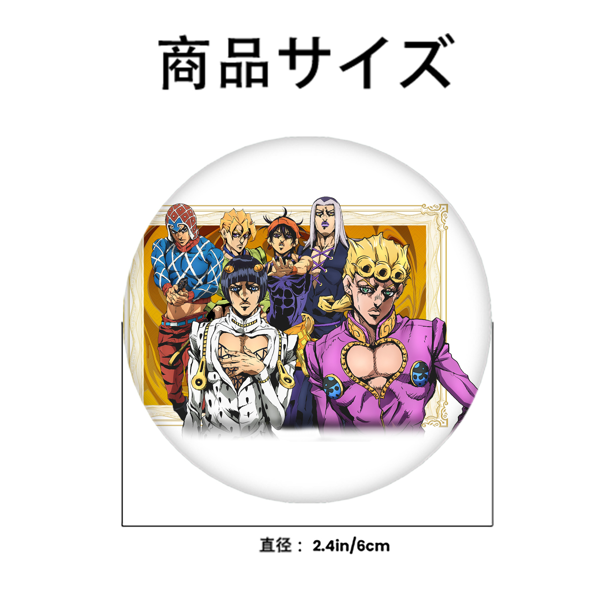 ジョジョの奇妙な冒険 ジョルノ?ジョバァーナ JoJo's Bizarre Adventure Giorno Giovanna 6cm 缶バッジ 複数セット