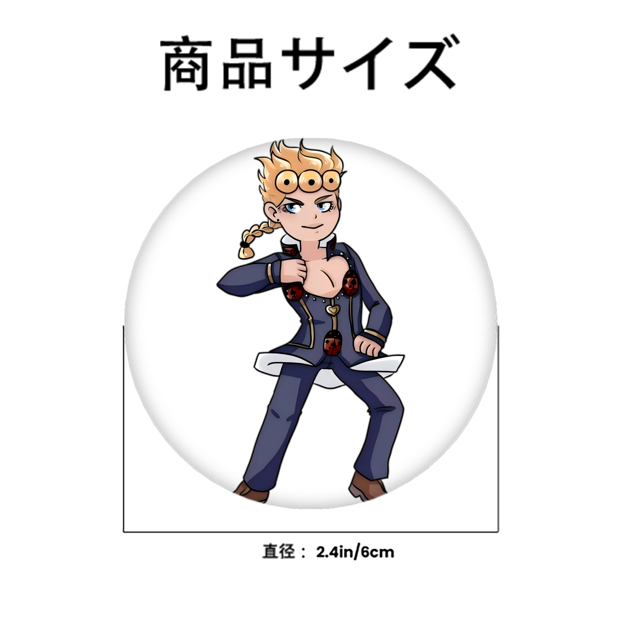 ジョジョの奇妙な冒険 ジョルノ?ジョバァーナ JoJo's Bizarre Adventure Giorno Giovanna 6cm 缶バッジ 複数セット