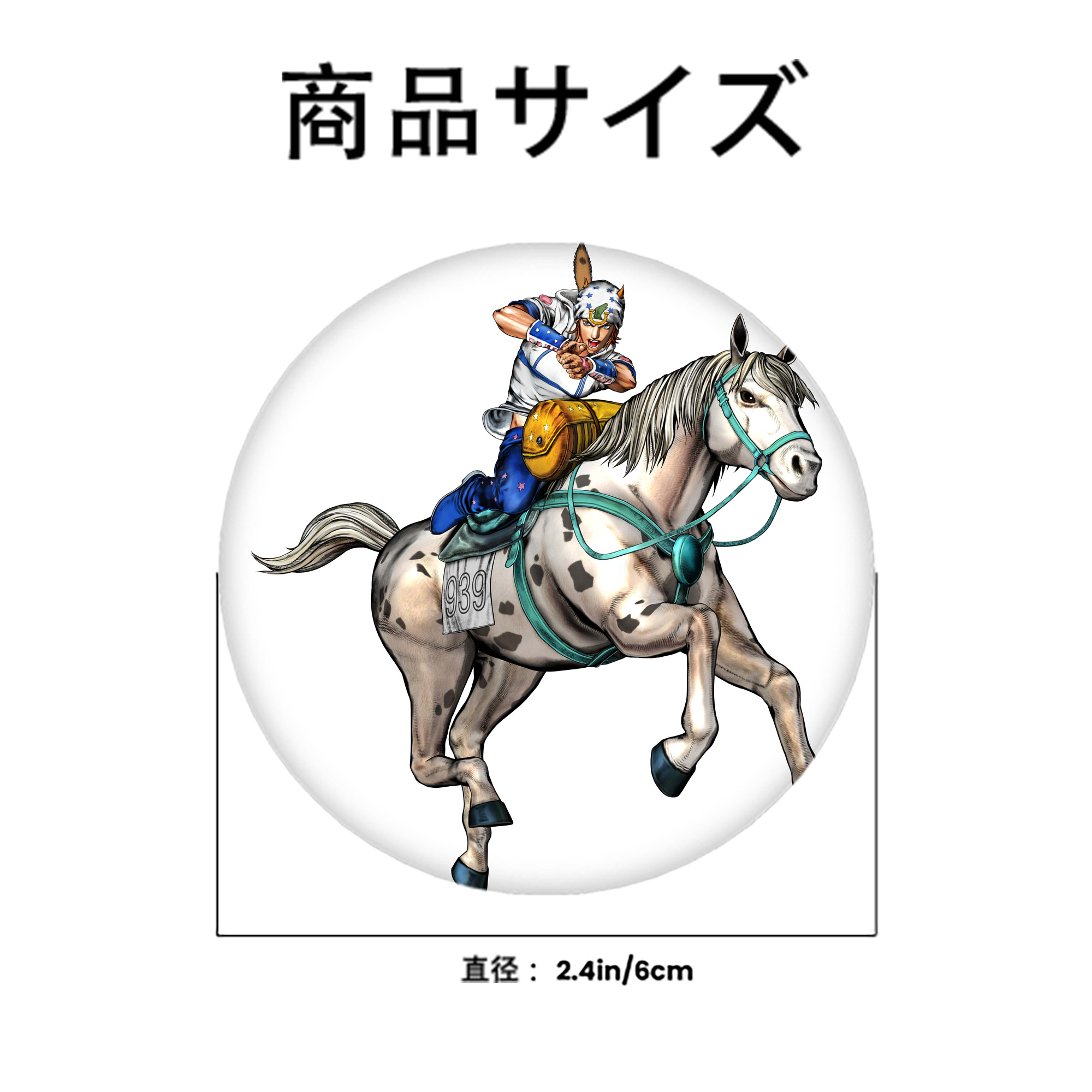 ジョジョの奇妙な冒険 ジョナサン?ジョースター JoJo's Bizarre Adventure Jonathan Joestar 6cm 缶バッジ 複数セット